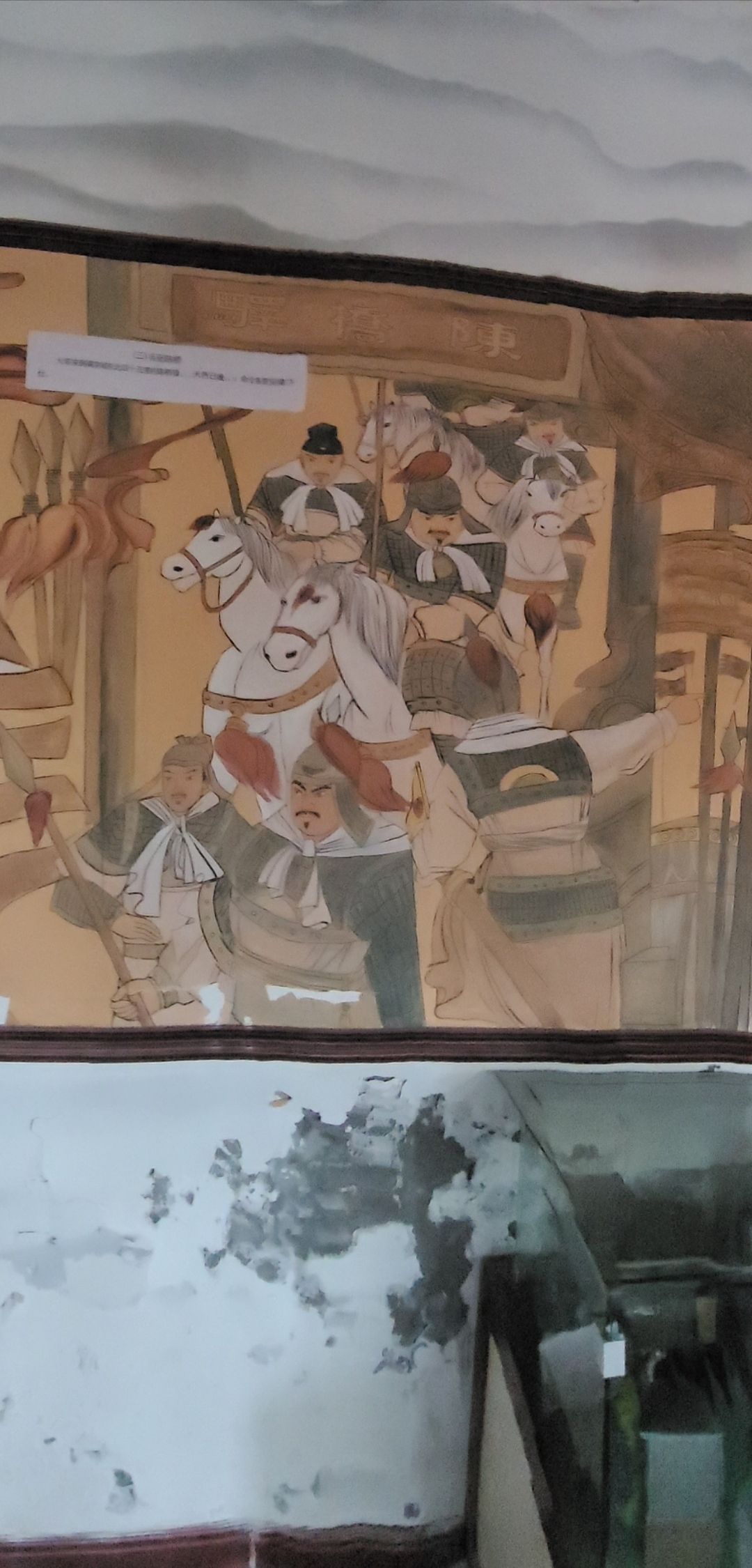 陈桥驿旅行图片 3