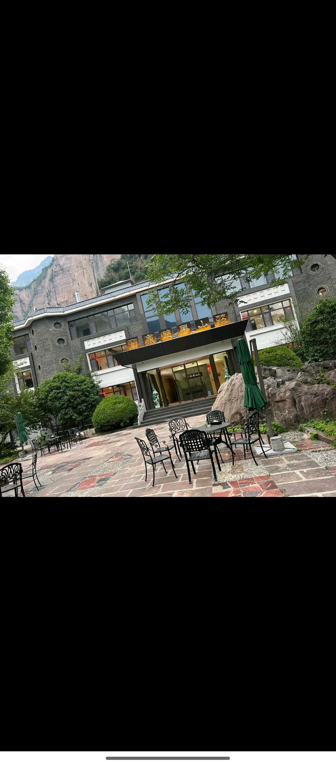 河南宝泉旅游区旅行图片 1