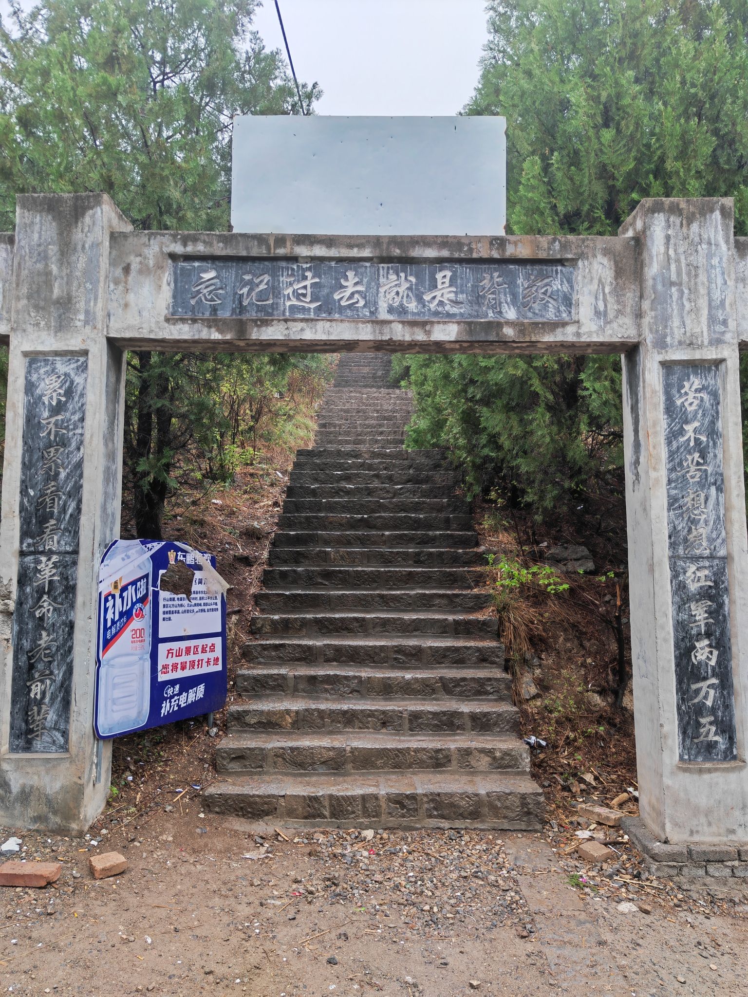 方山风景区旅行图片 1