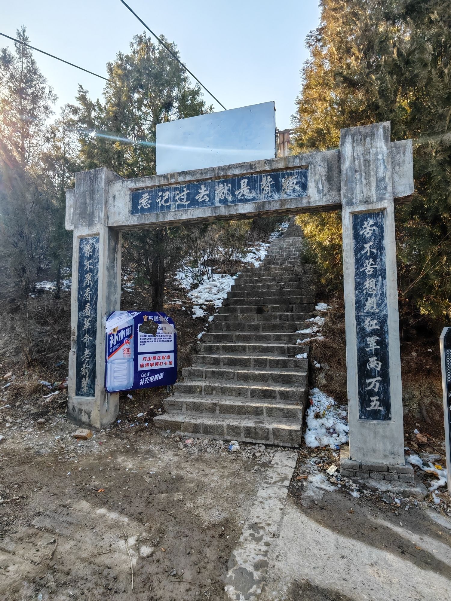 方山风景区旅行图片 2