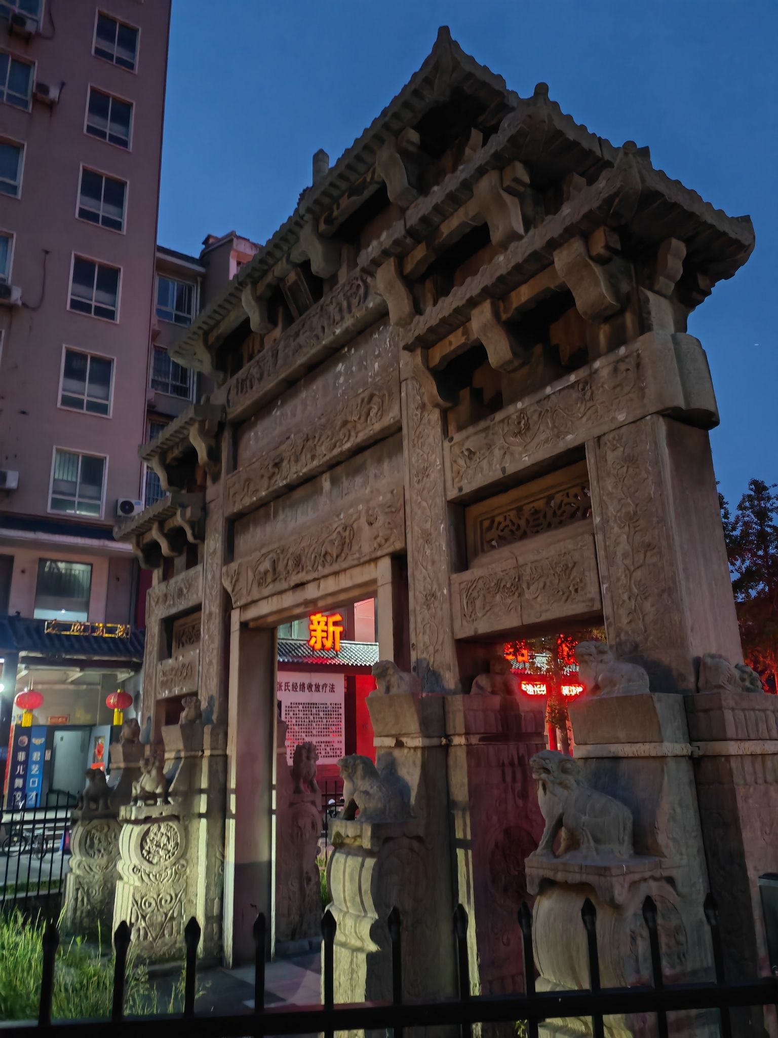 七世同居坊旅行图片 2