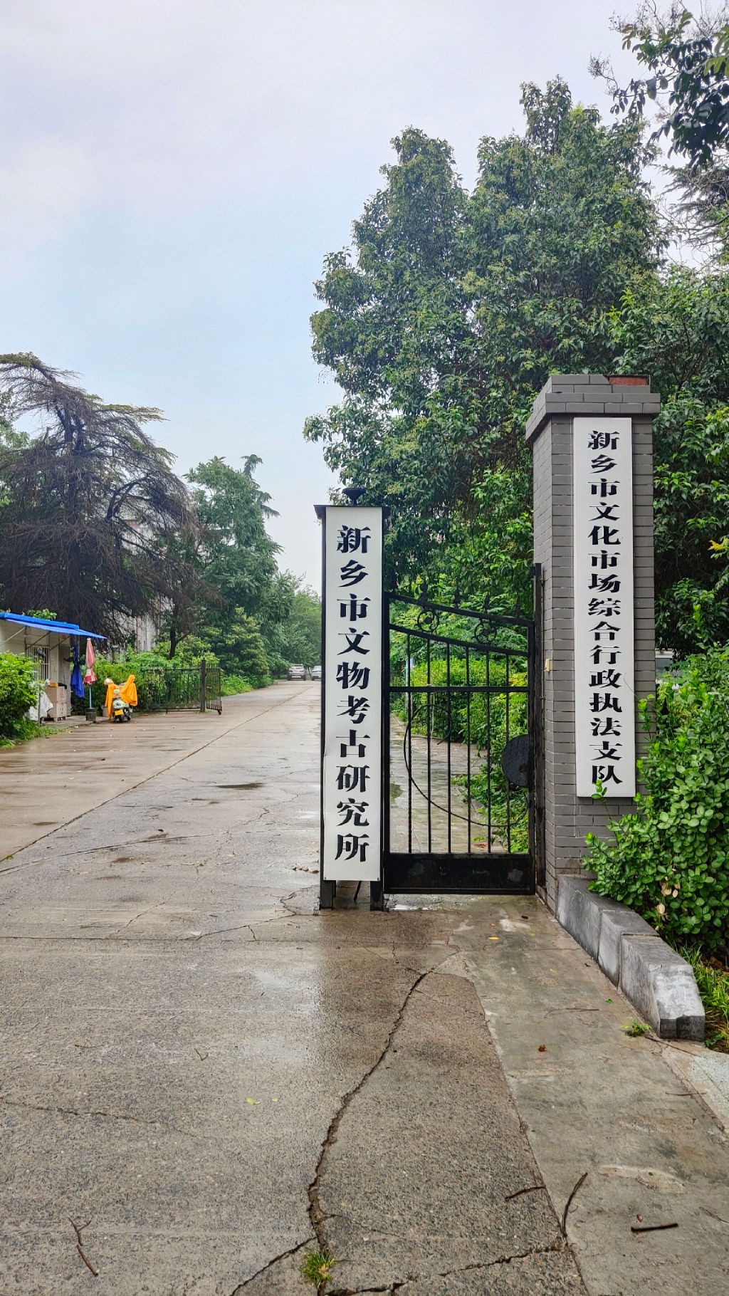平原省委旧址旅行图片 3