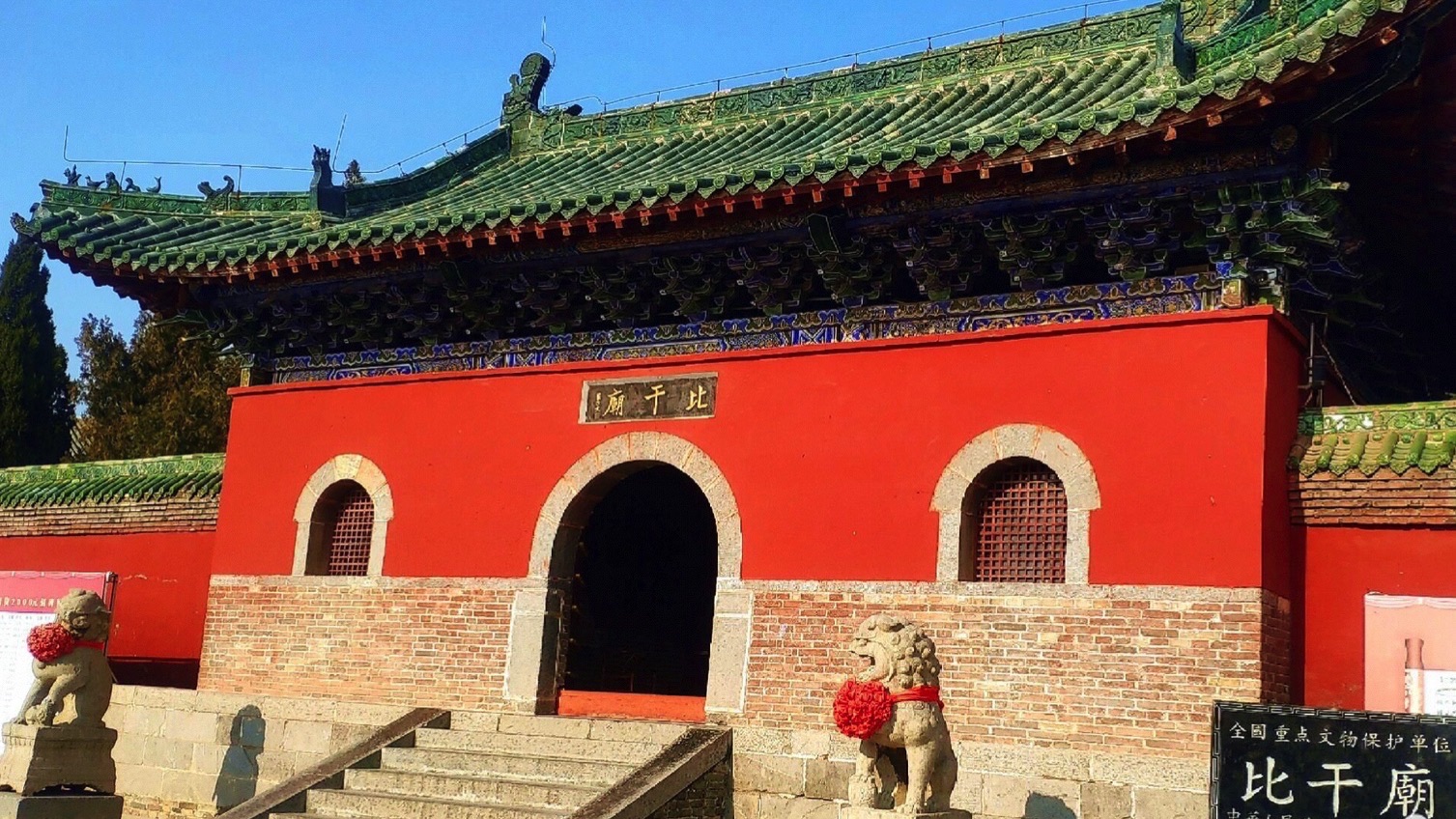 比干庙景区旅行图片 3
