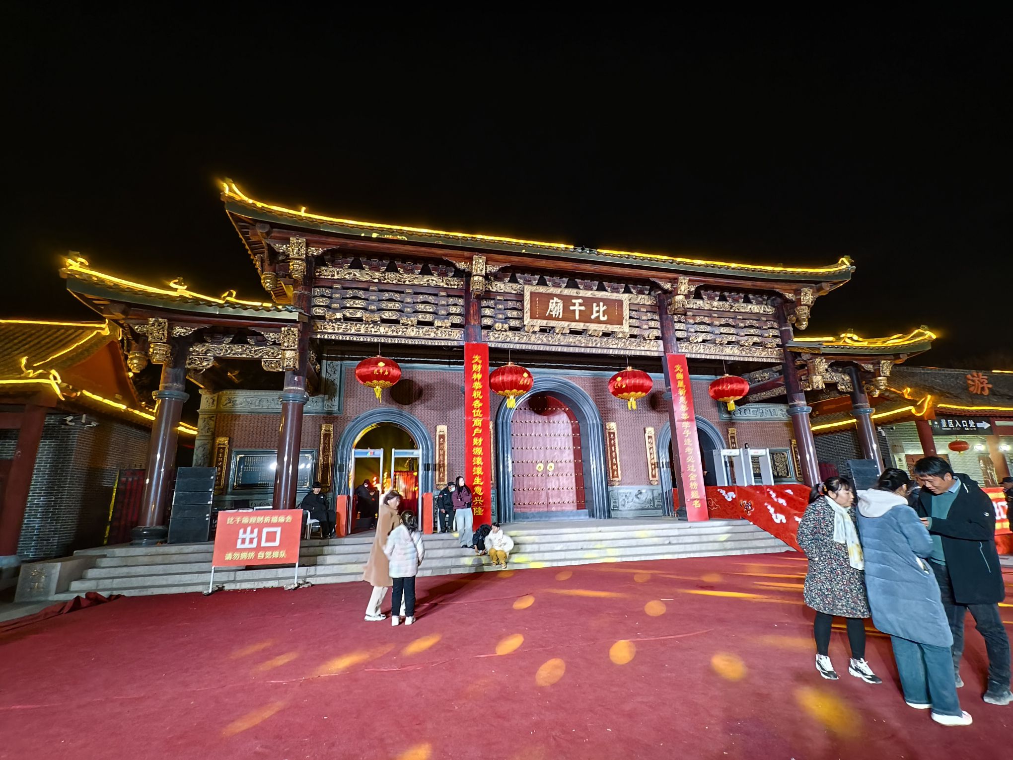 比干庙景区旅行图片 1