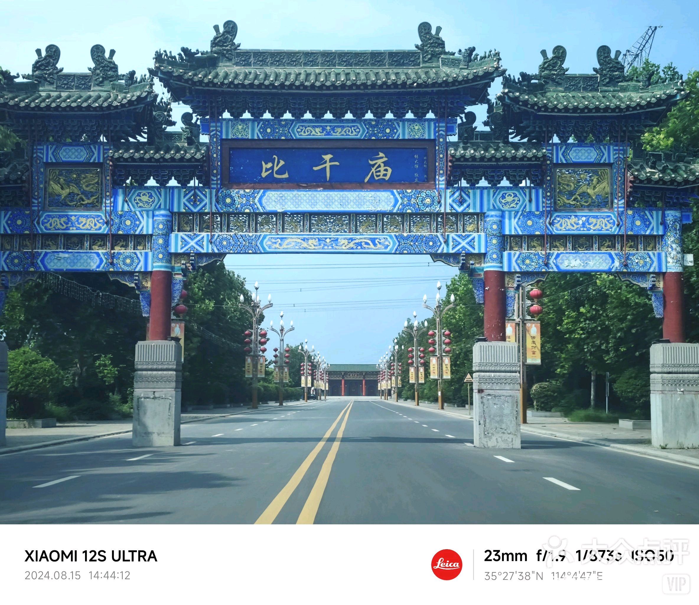 比干庙景区旅行图片 1