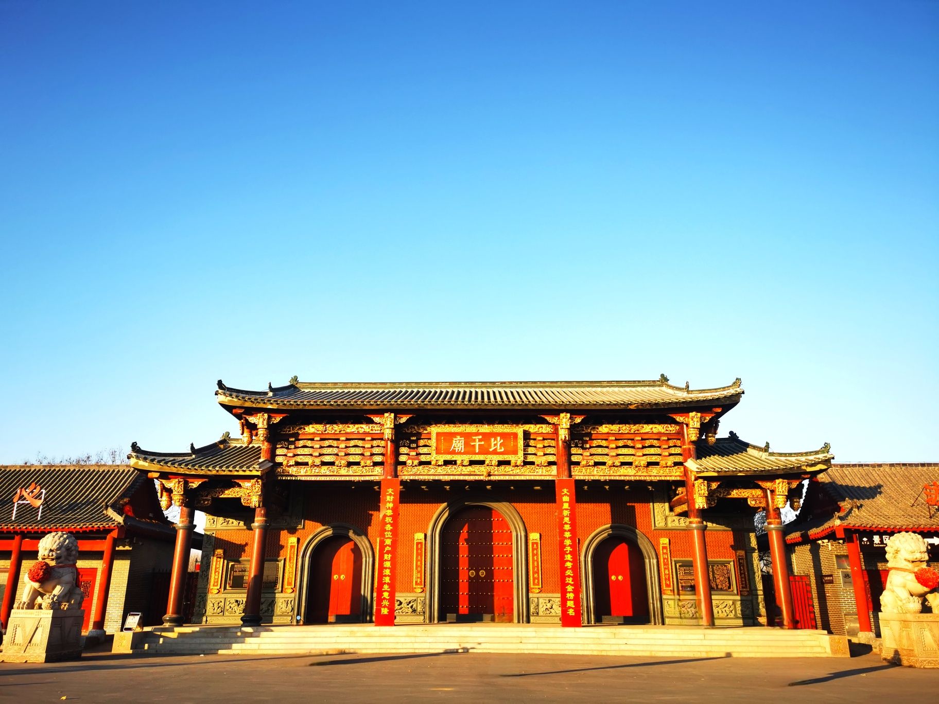 比干庙景区旅行图片 2