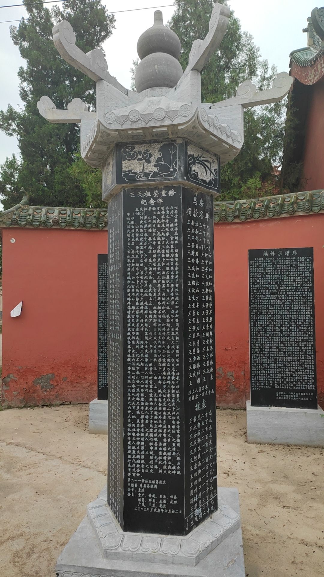 武德将军王公祠旅行图片 2
