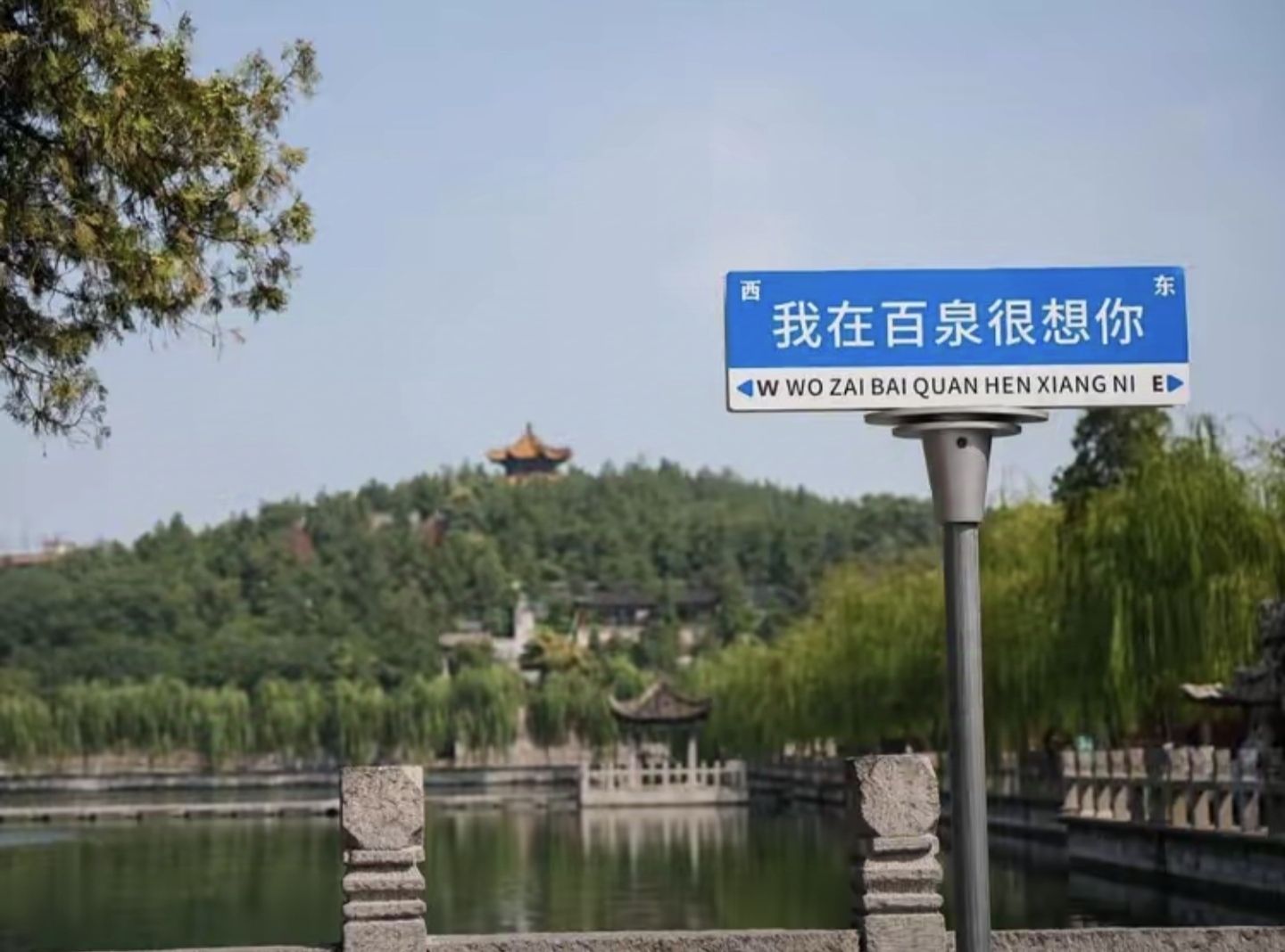 百泉风景区旅行图片 3