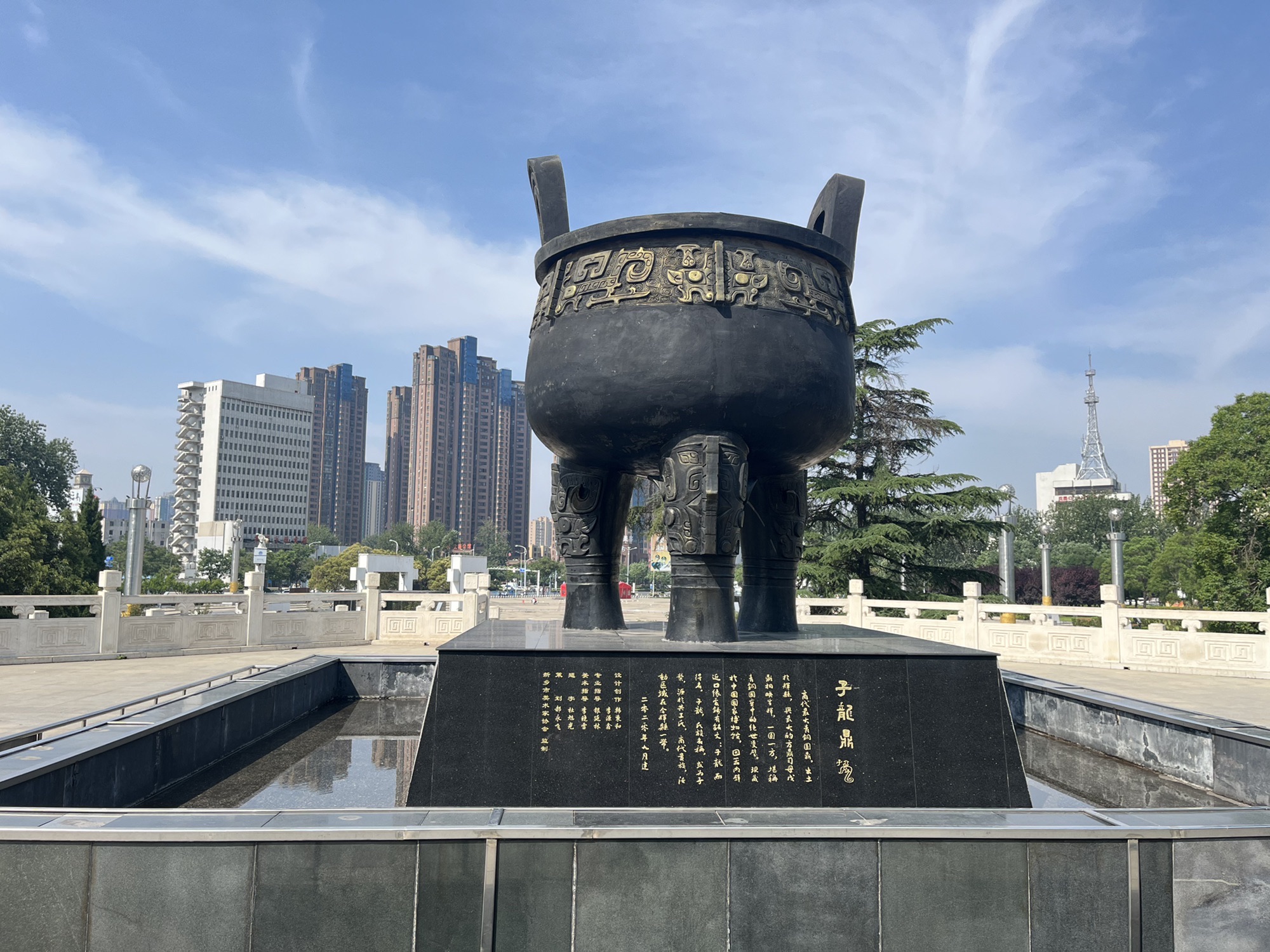 牧野公园-牧野广场旅行图片 1