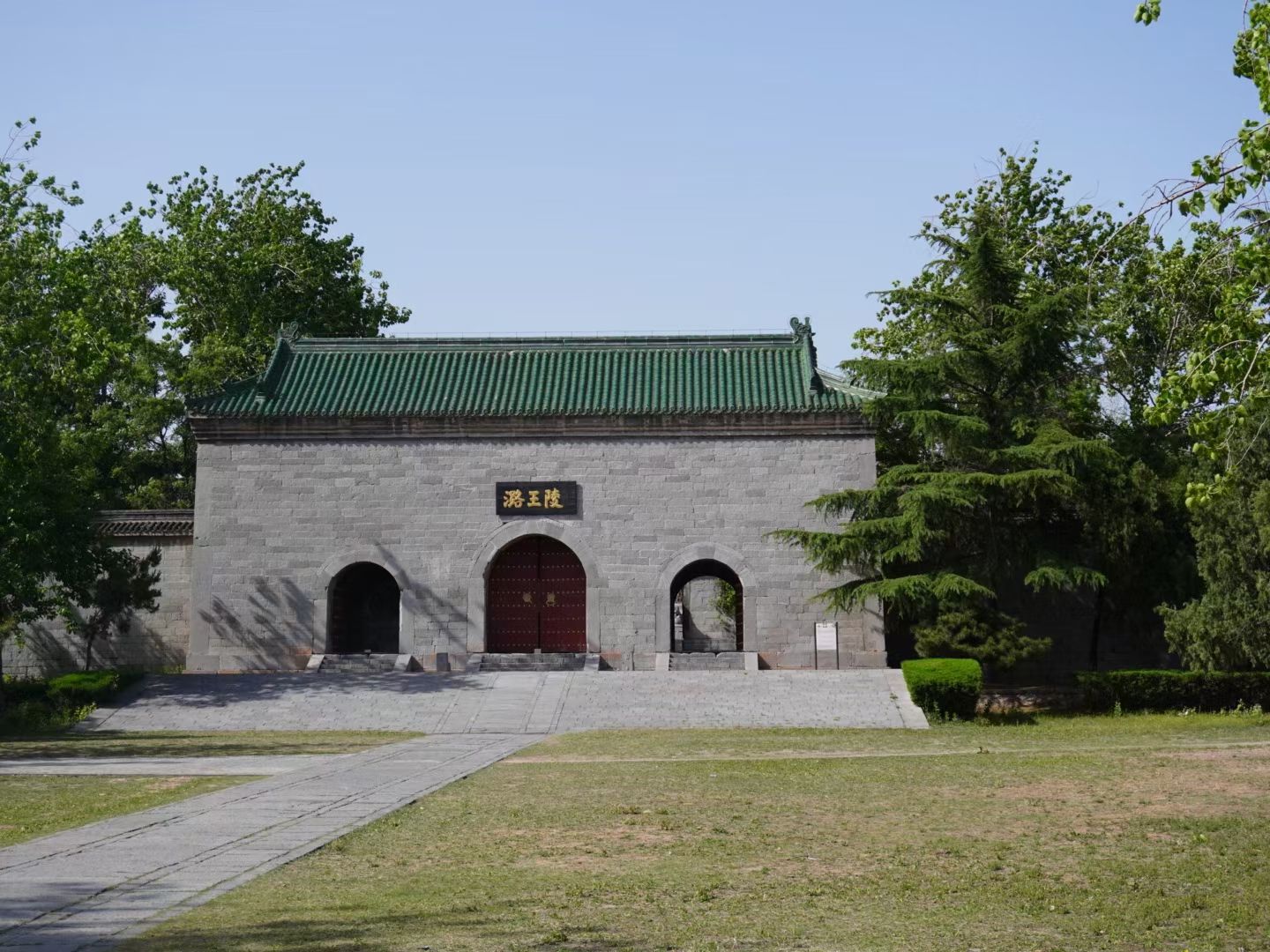 新乡潞王陵景区旅行图片 1