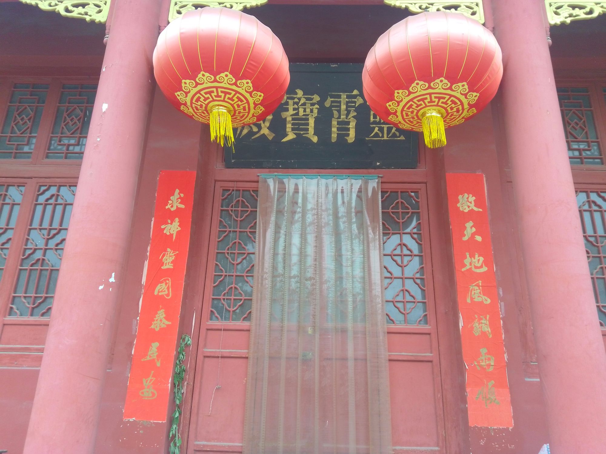 祖师殿旅行图片 1