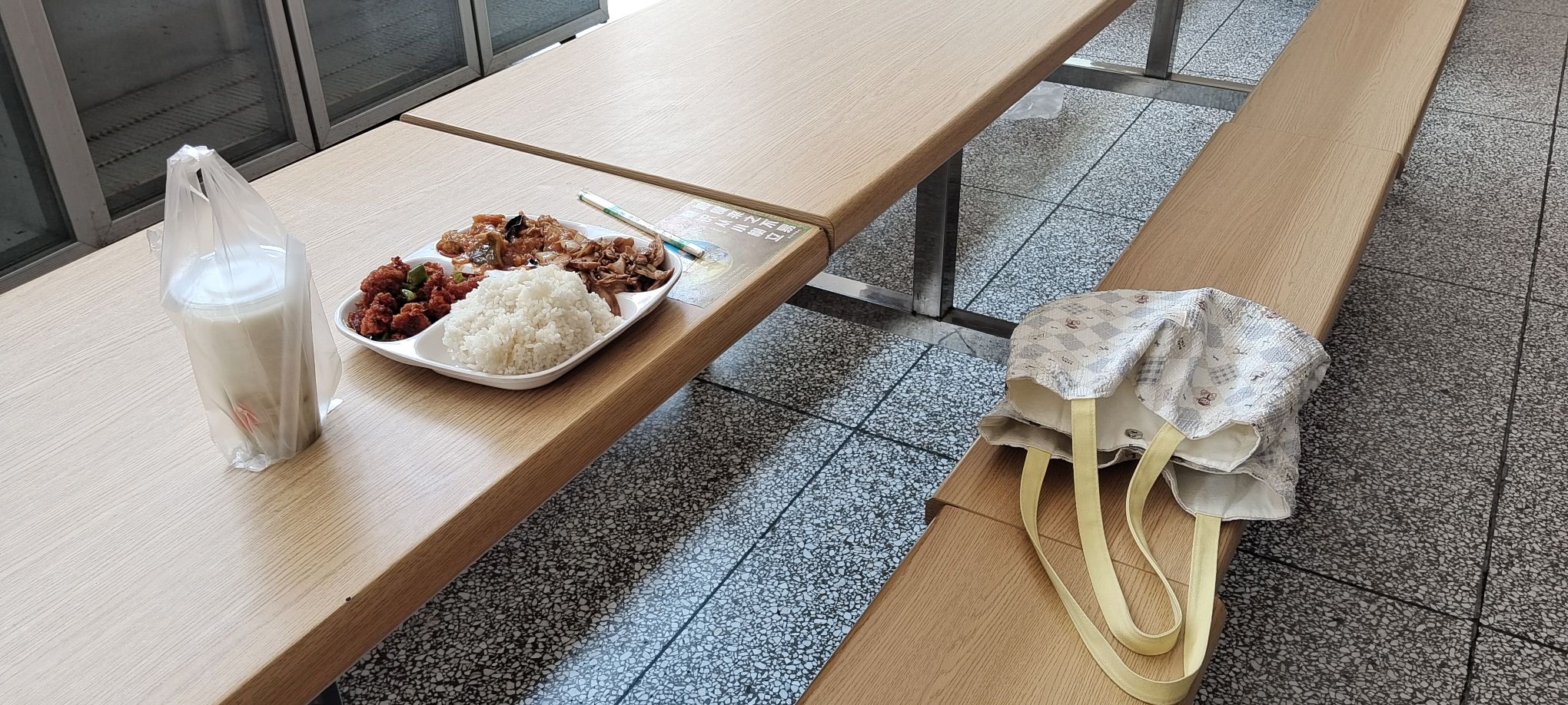 新乡学院西餐厅(第二餐厅)