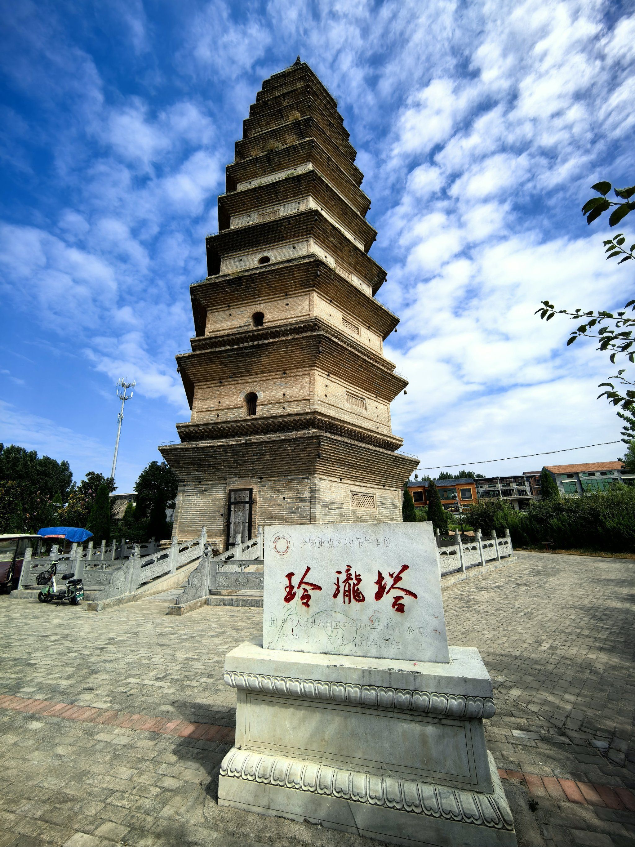 玲珑塔旅行图片 1