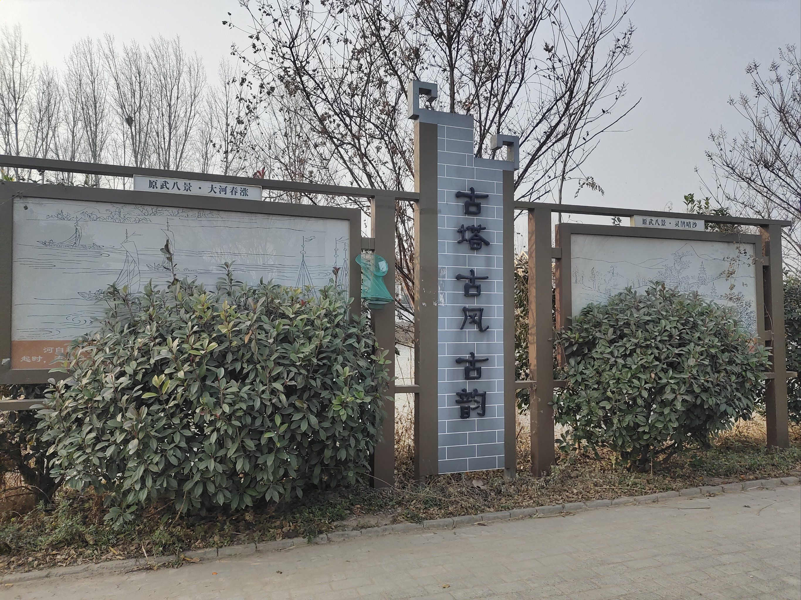 玲珑塔旅行图片 3