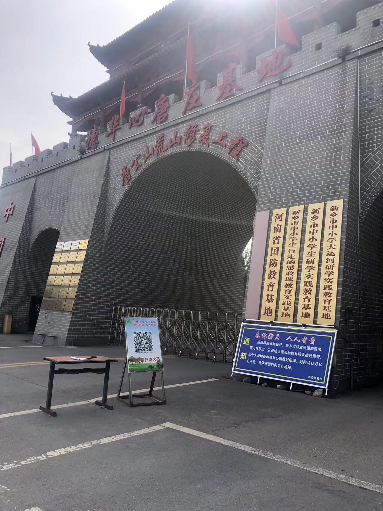 西山森林公园旅行图片 3