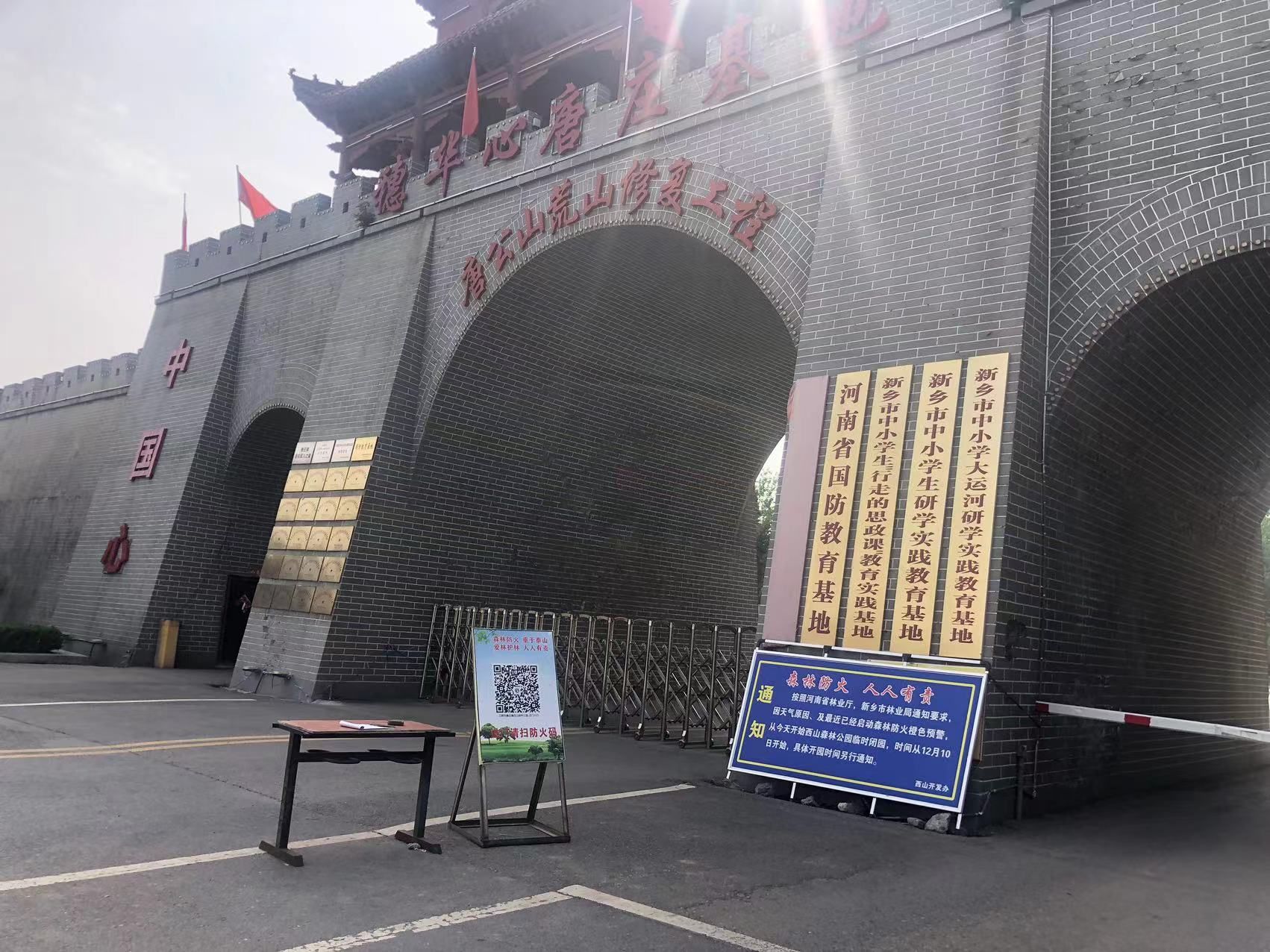 西山森林公园旅行图片 2