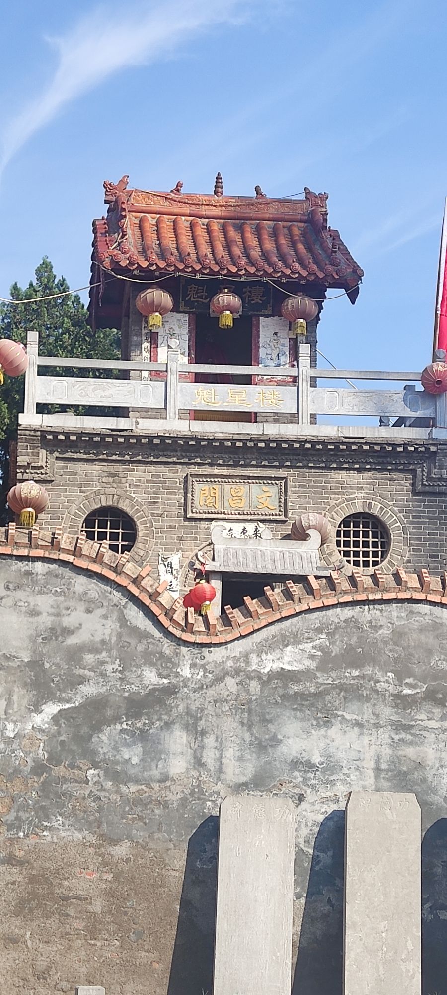 获嘉古城址旅行图片 2