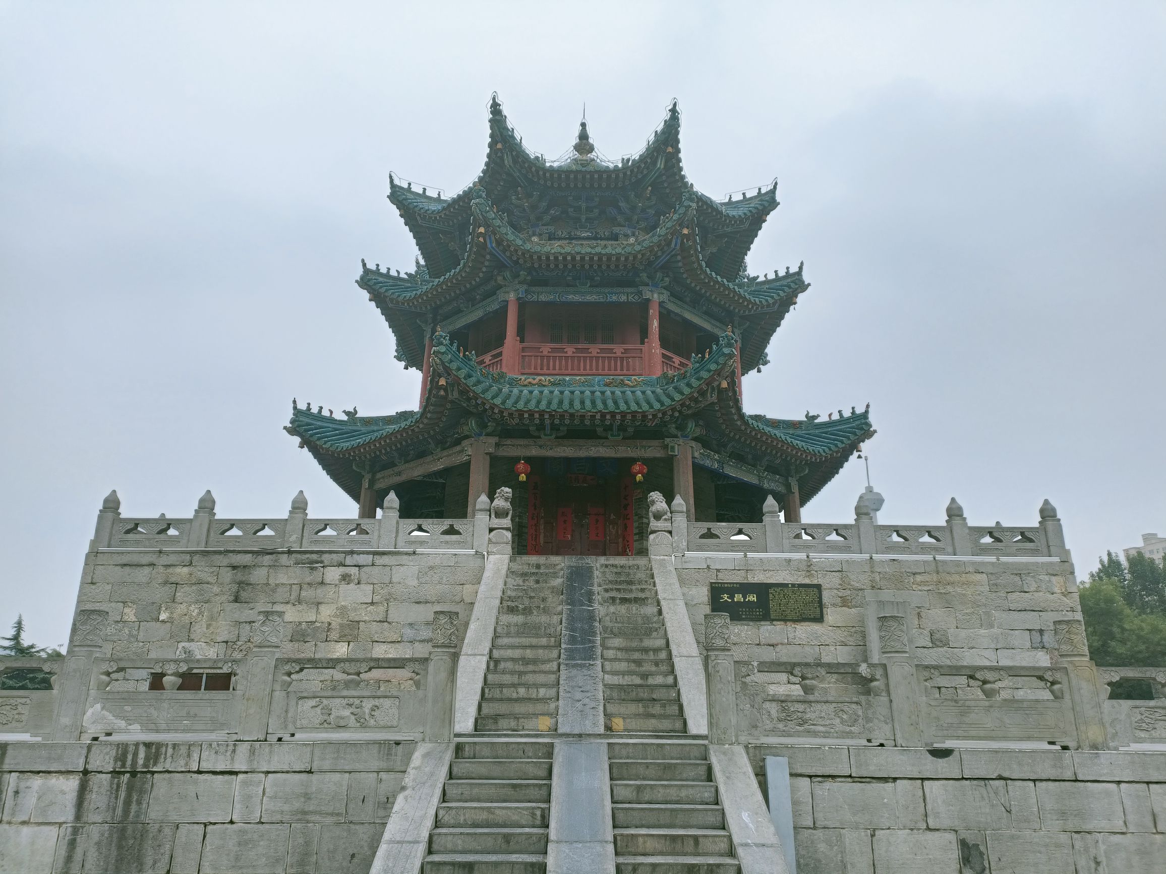 琉璃阁遗址公园旅行图片 1