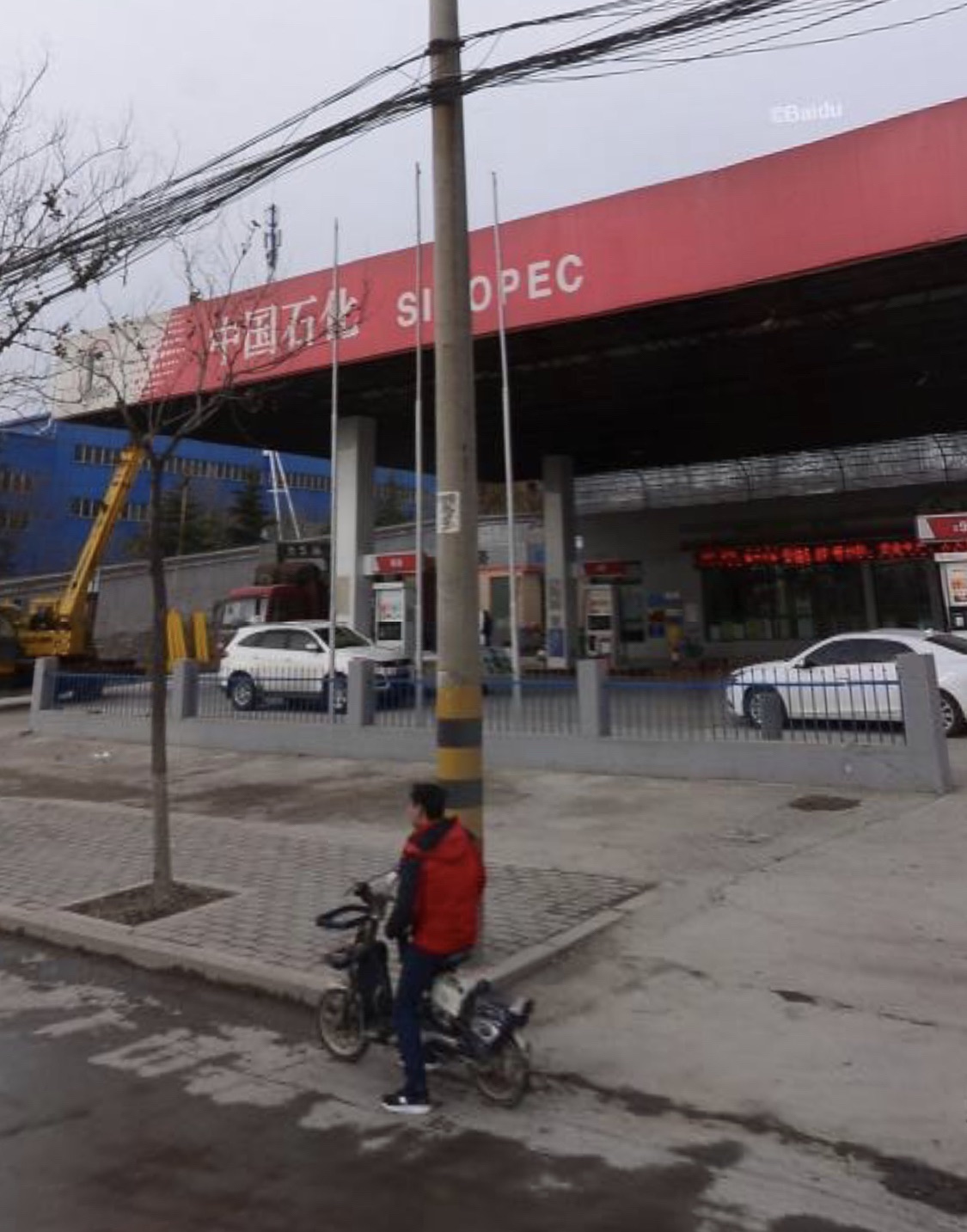 中国石化北站加油站