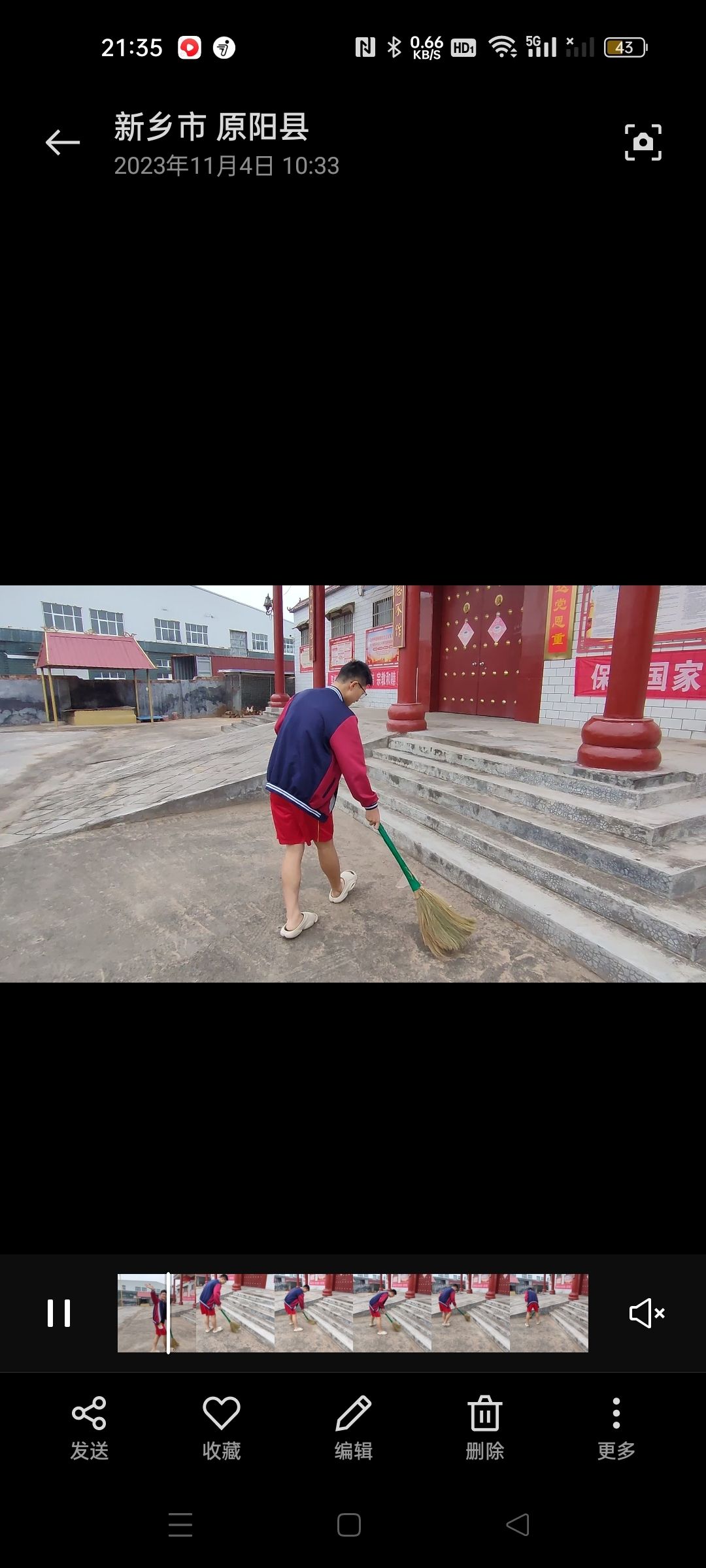 观音阁旅行图片 2