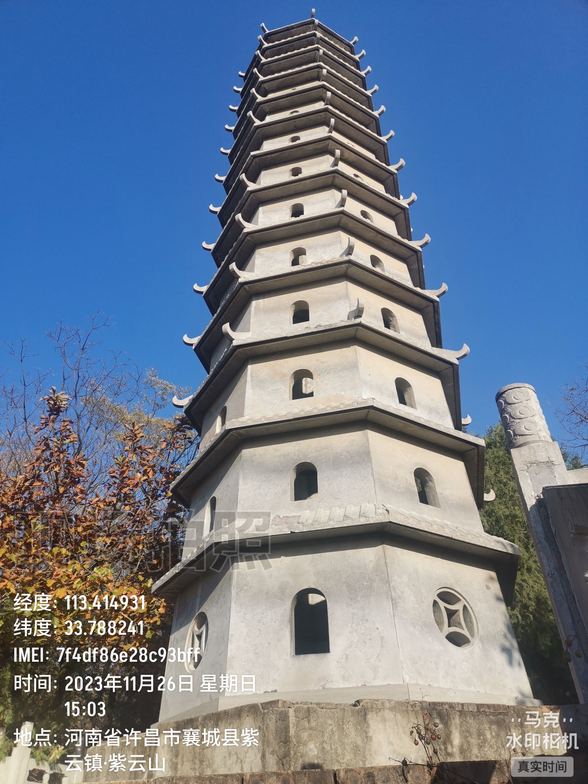 紫云山旅行图片 2