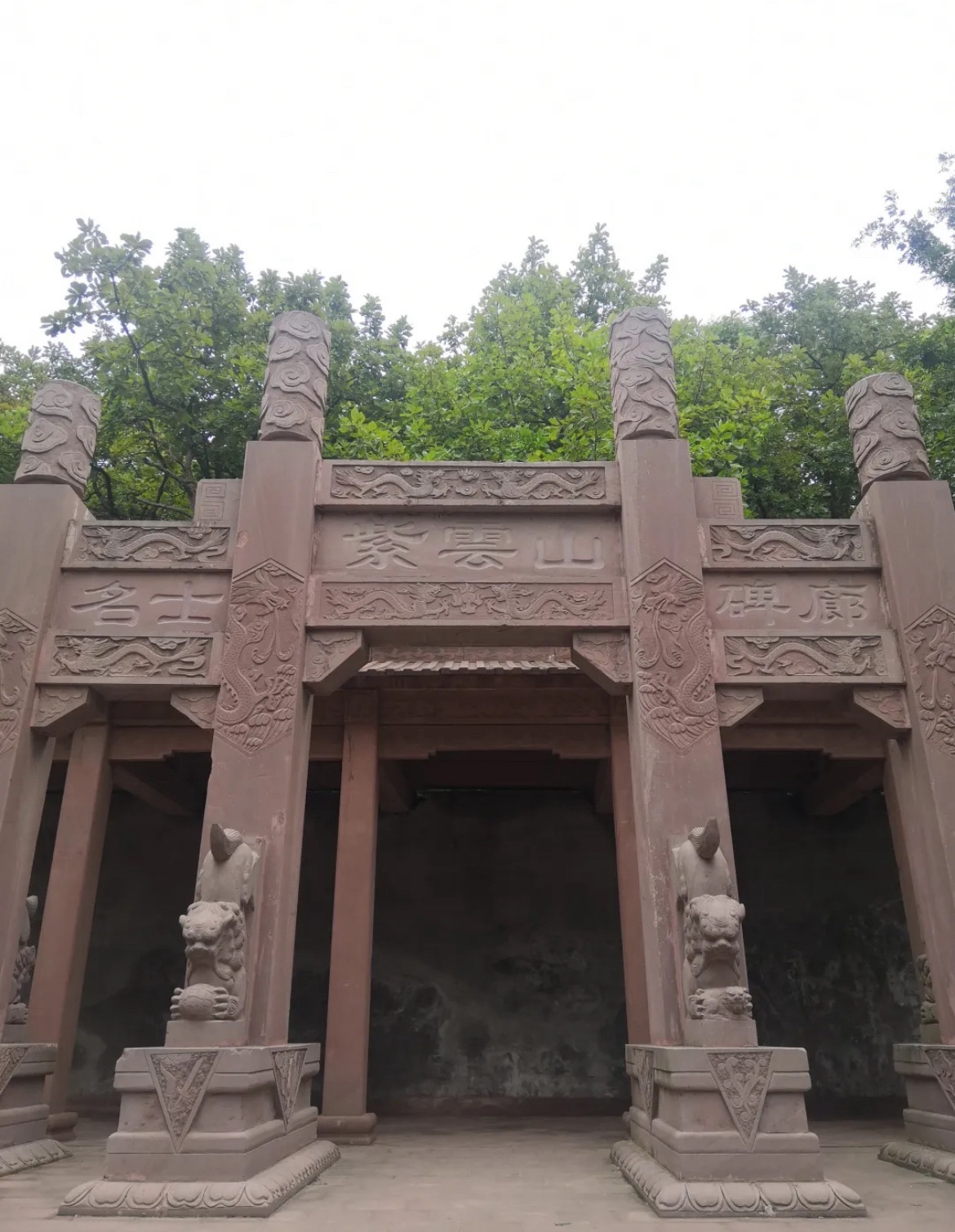 紫云山旅行图片 2