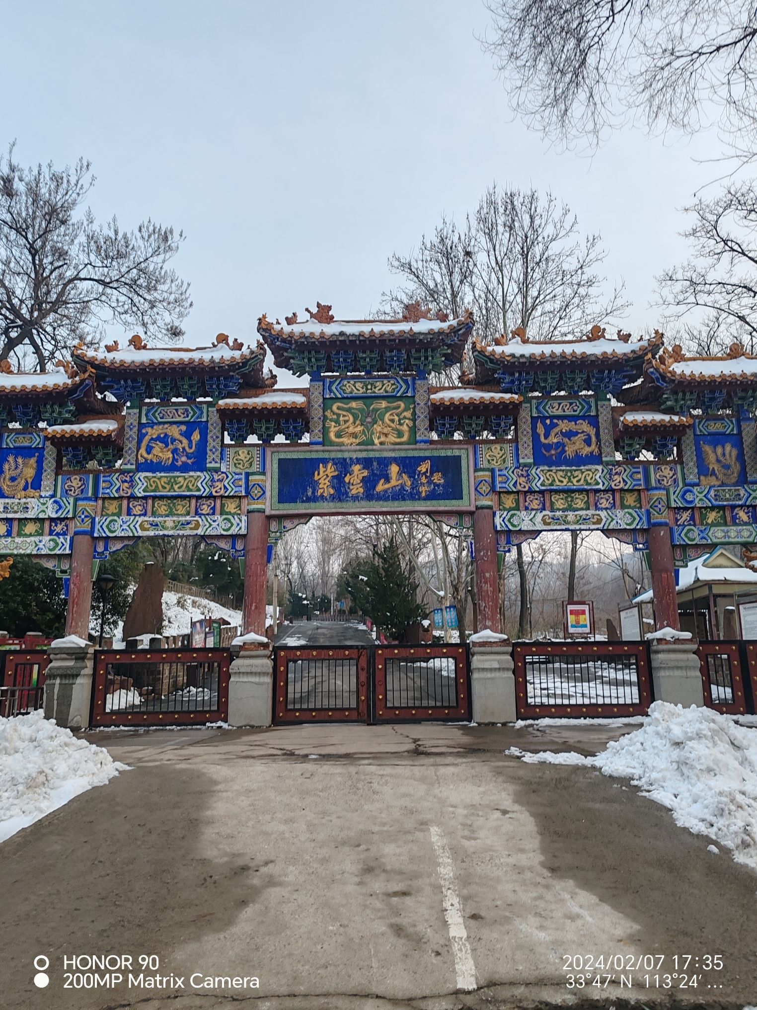 紫云山旅行图片 1