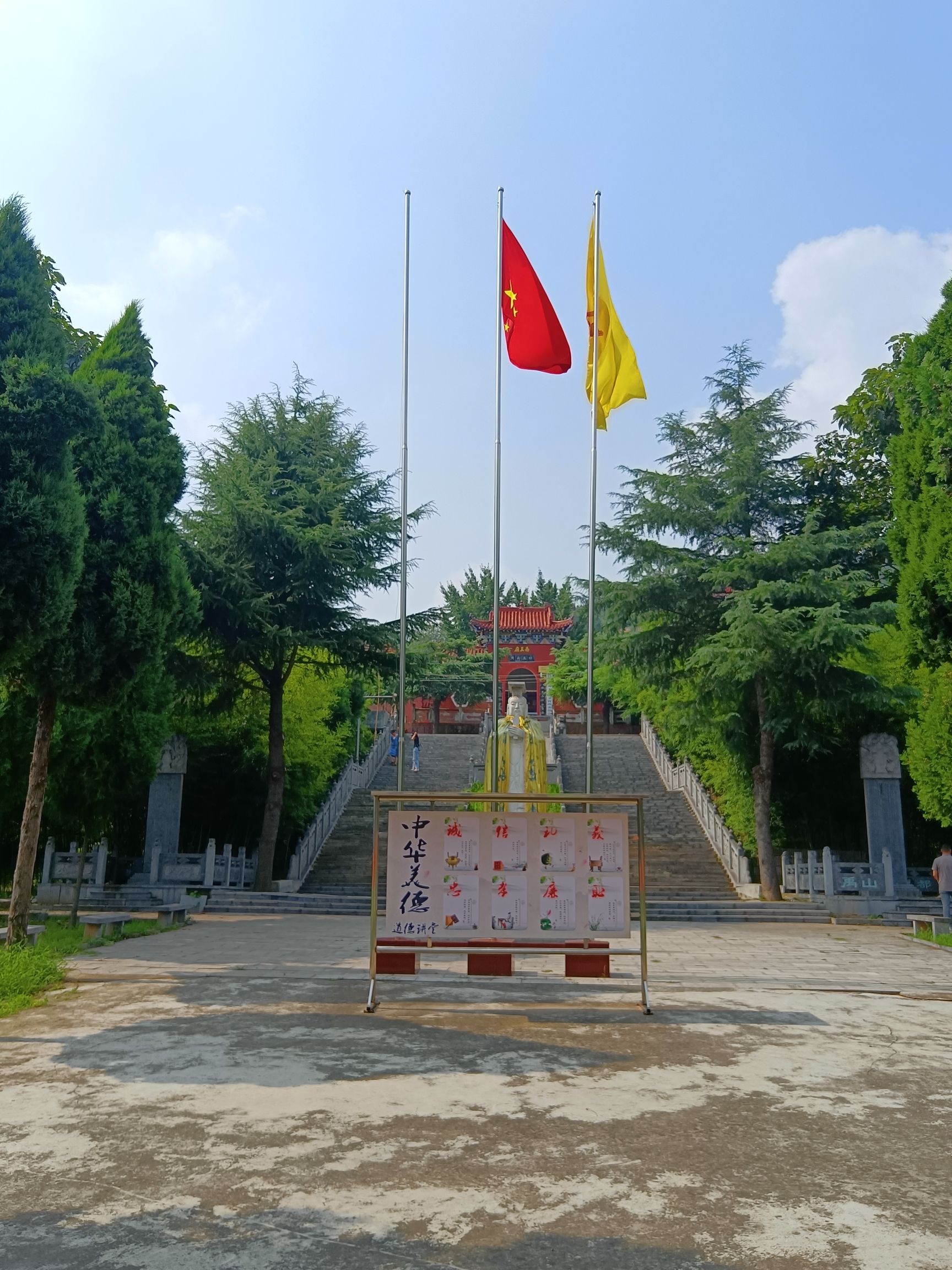 大禹山风景区旅行图片 2