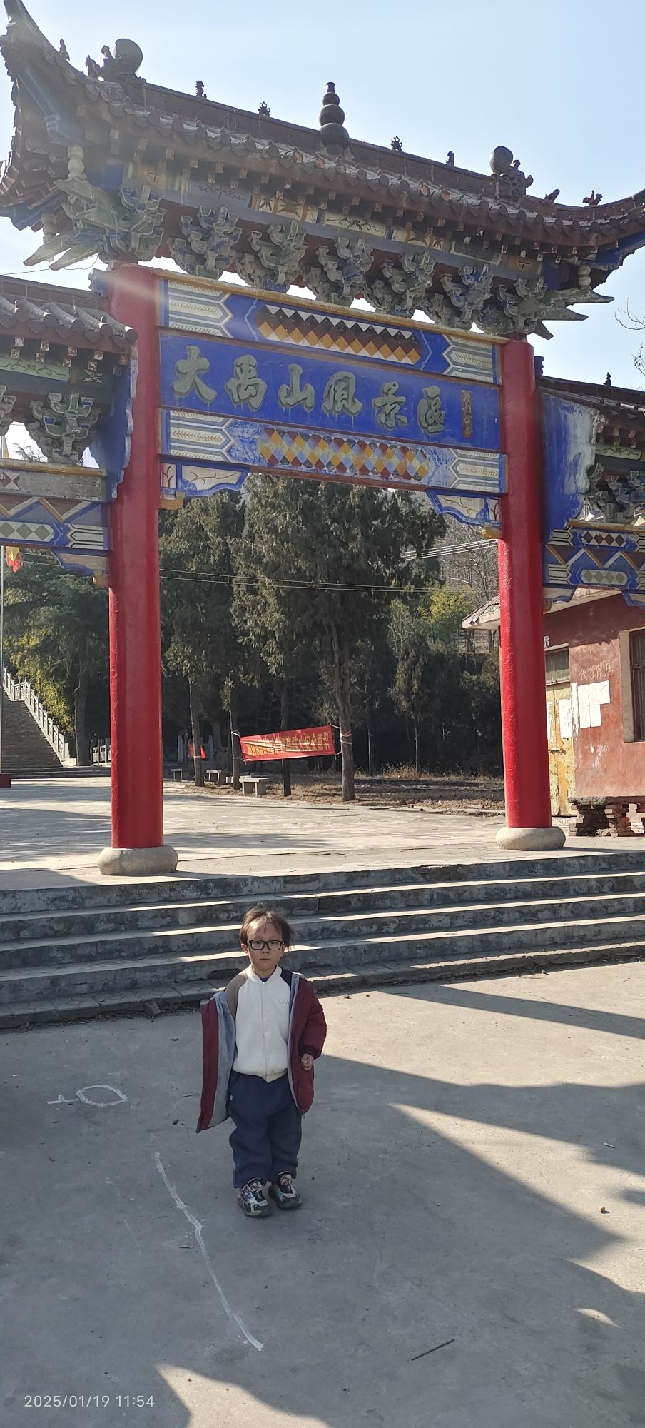 大禹山风景区旅行图片 2