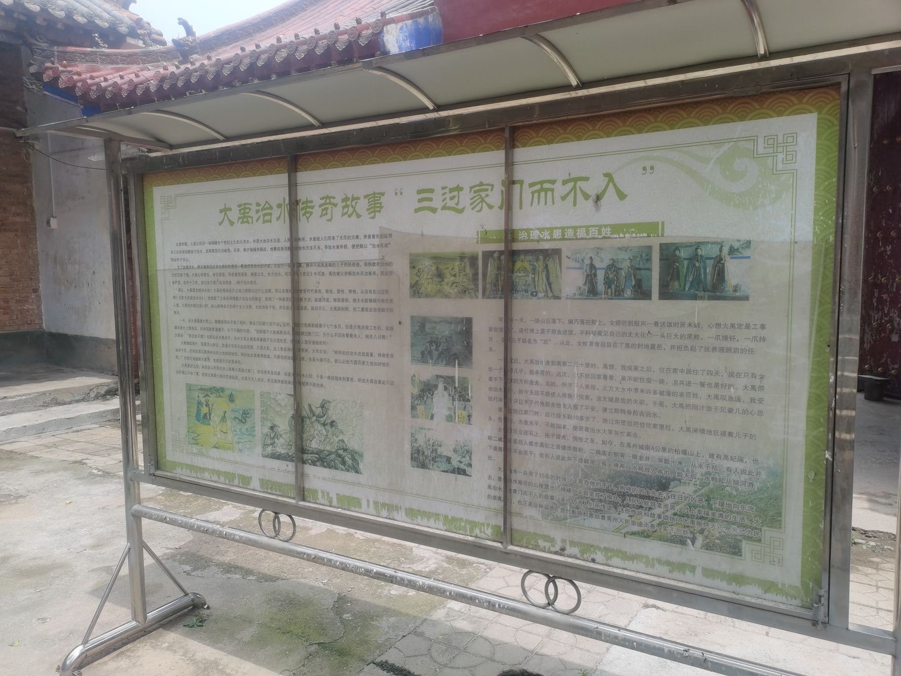 大禹山风景区旅行图片 2