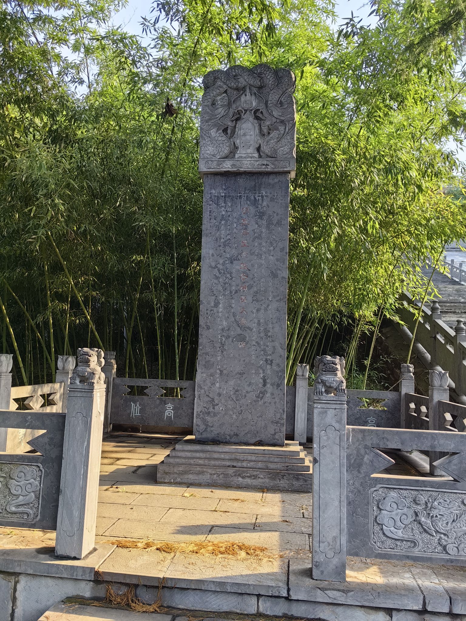 大禹山风景区旅行图片 3