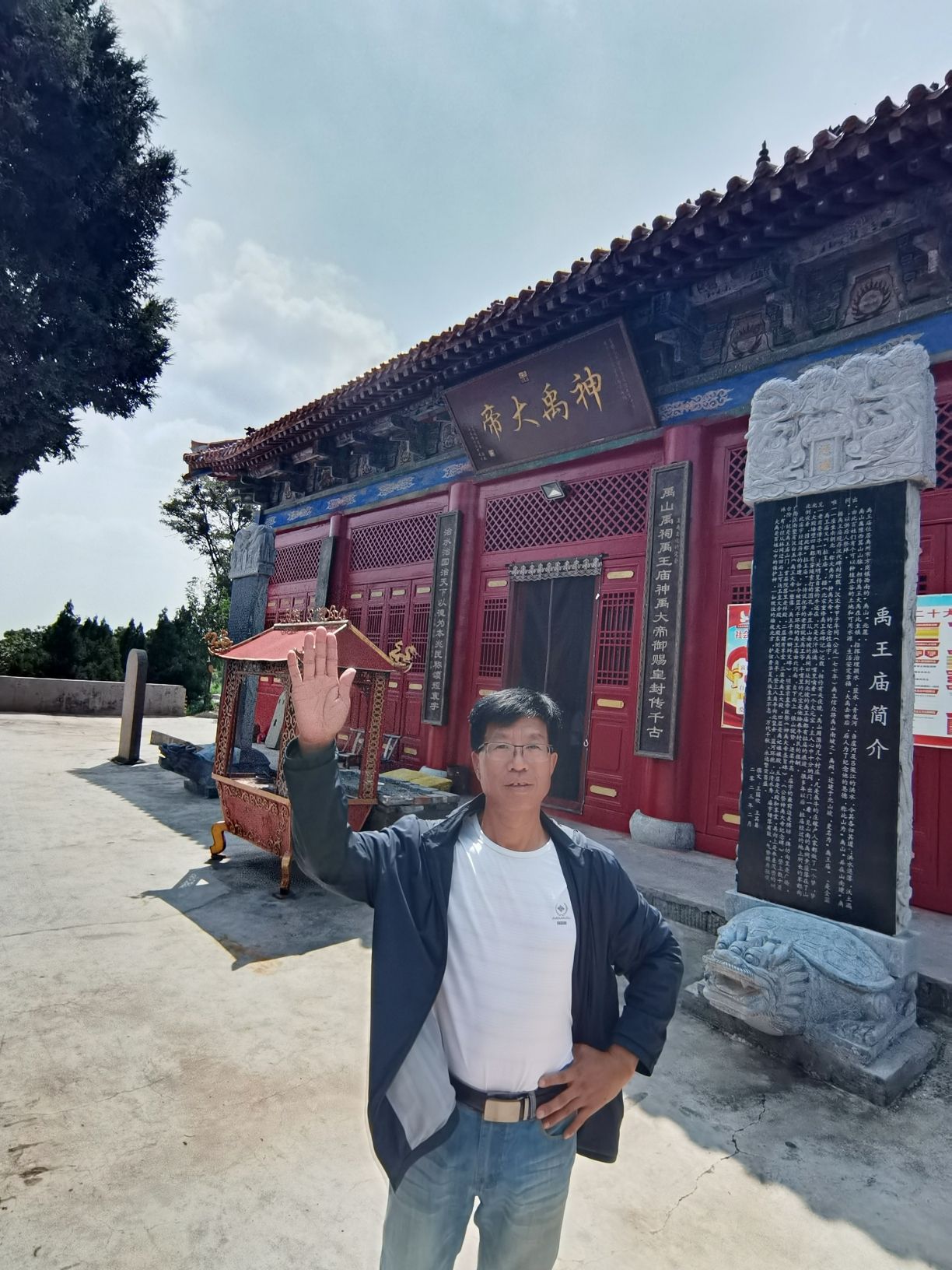 大禹山风景区旅行图片 1