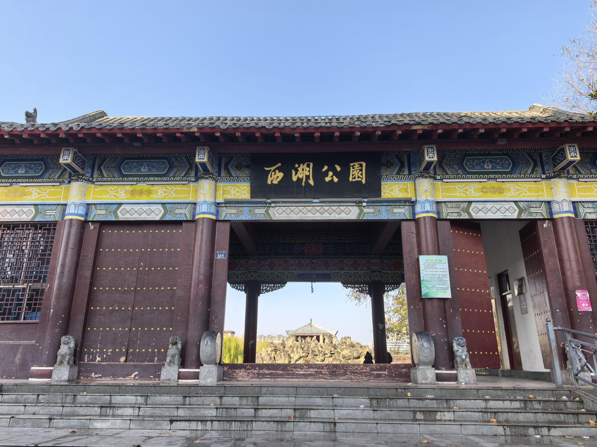 西湖公园景点图片