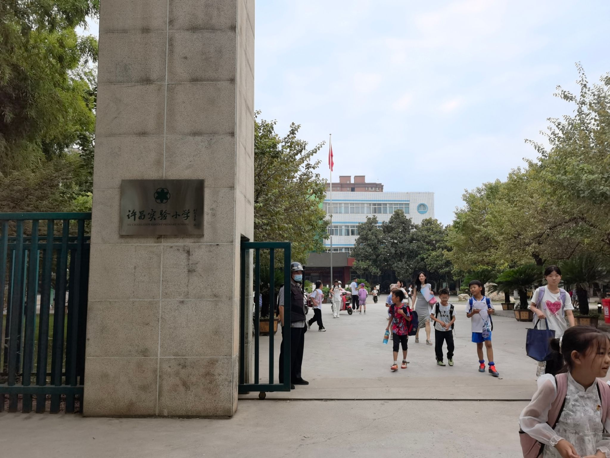 许昌实验小学