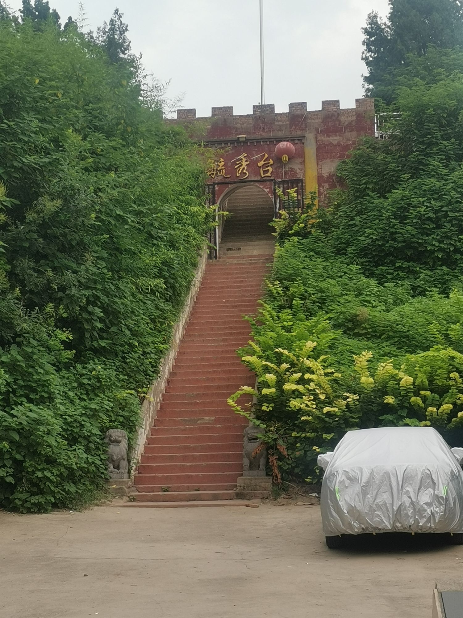 汉魏许都故城遗址旅行图片 1