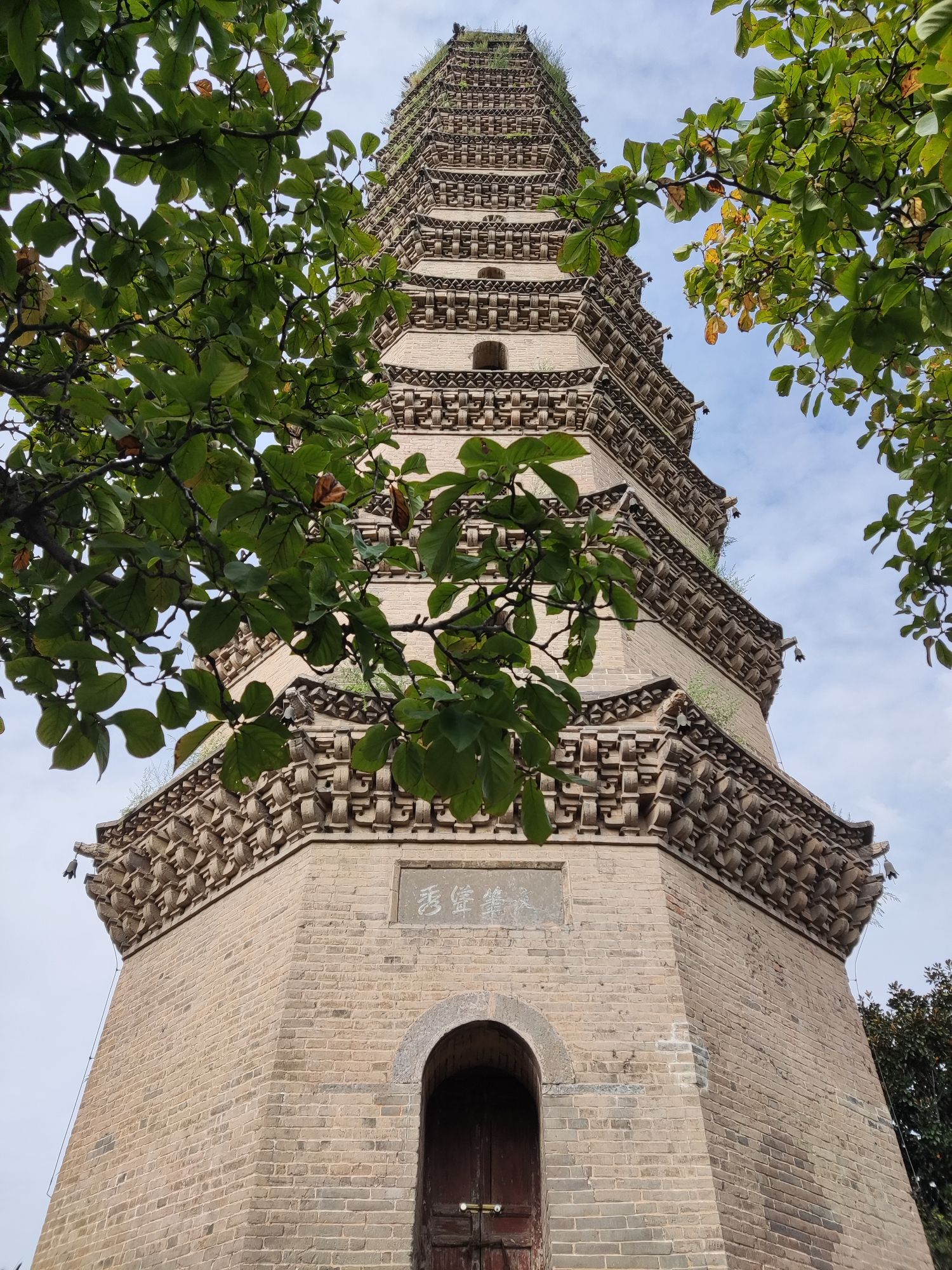 文峰塔旅行图片 2