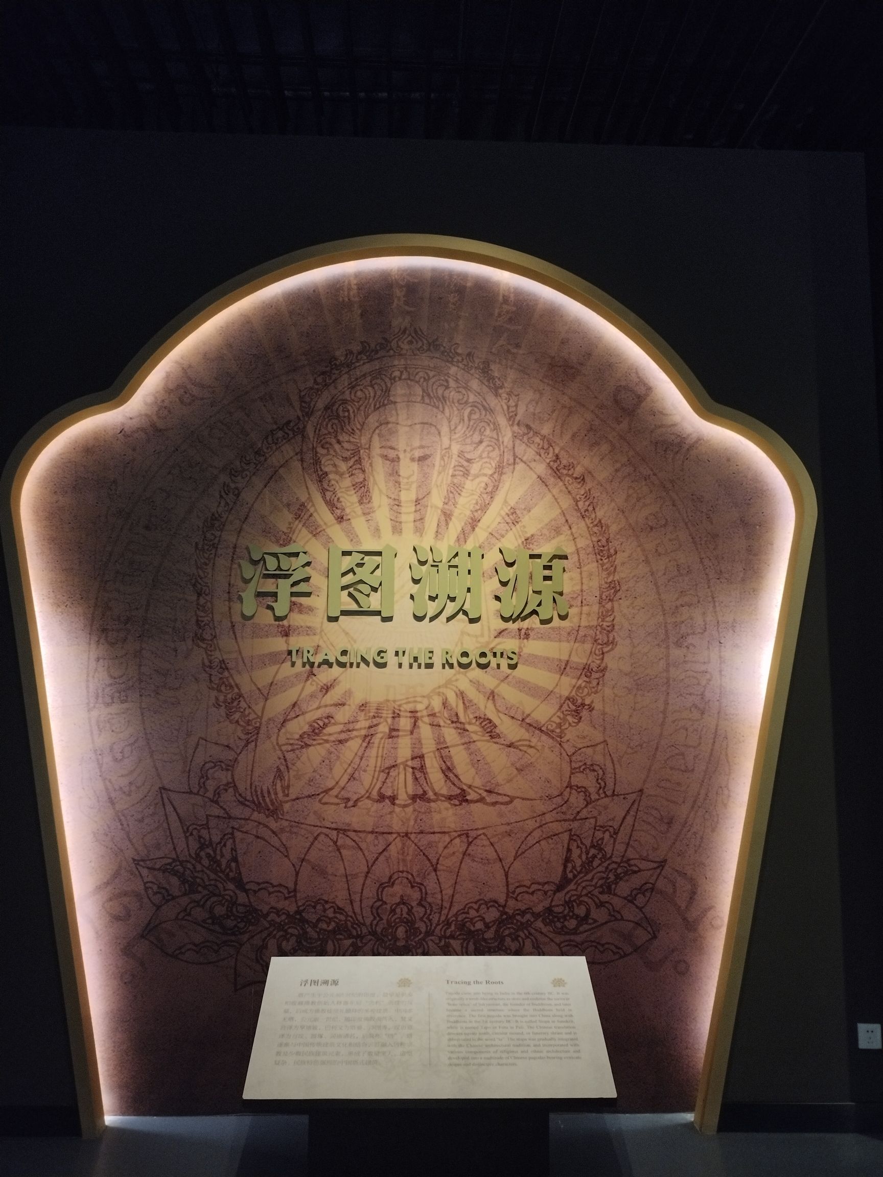 文峰塔旅行图片 3