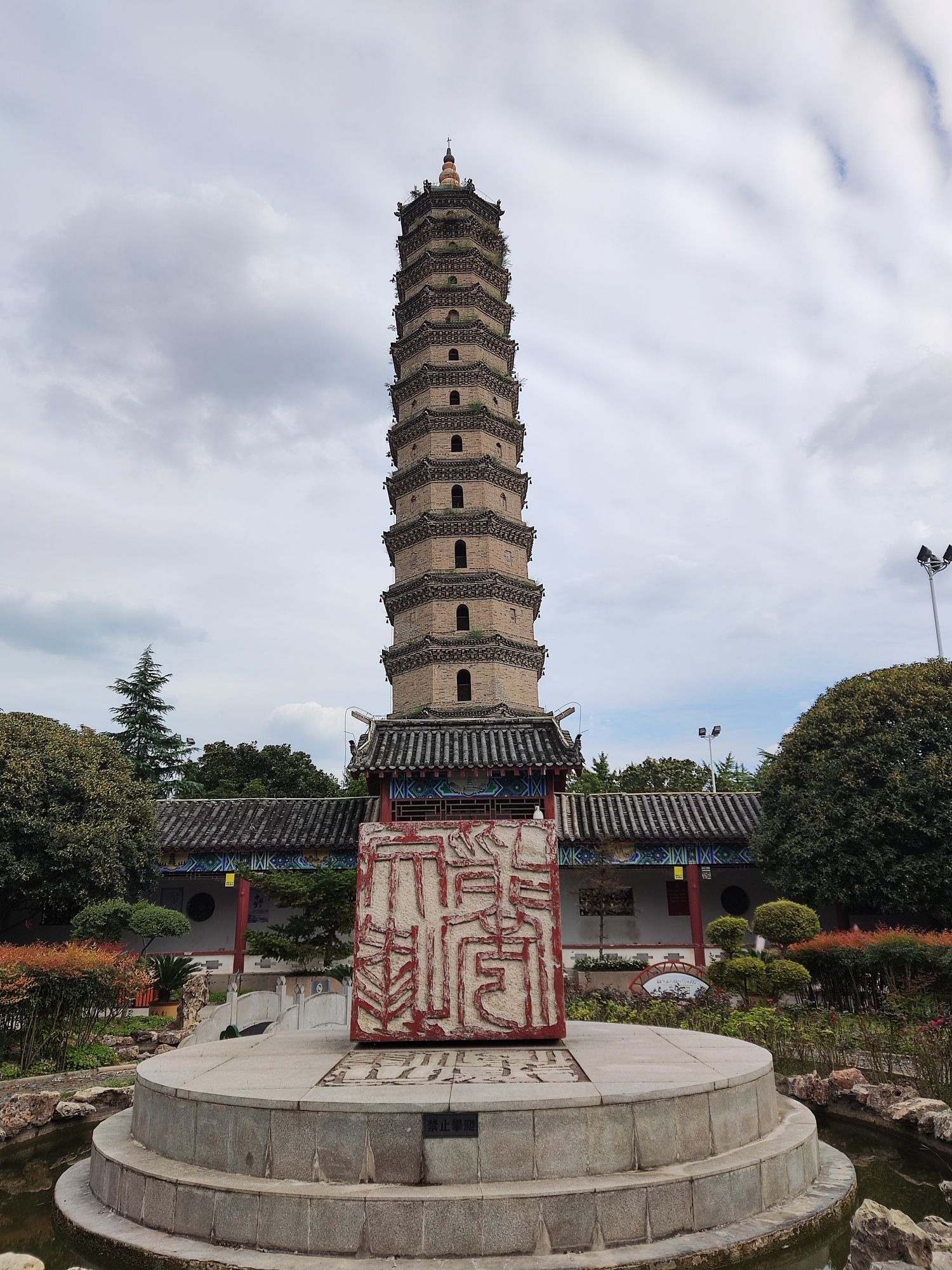 文峰塔旅行图片 1