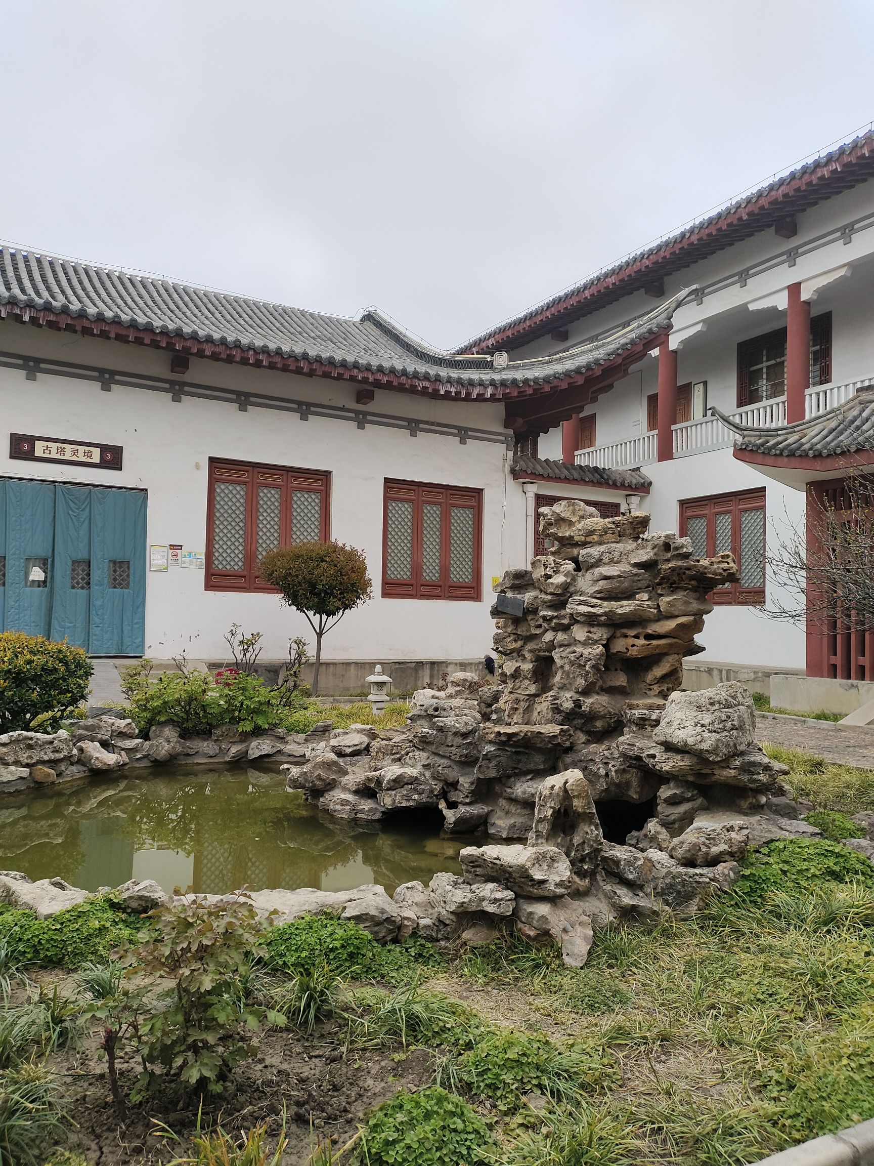 文峰塔旅行图片 1