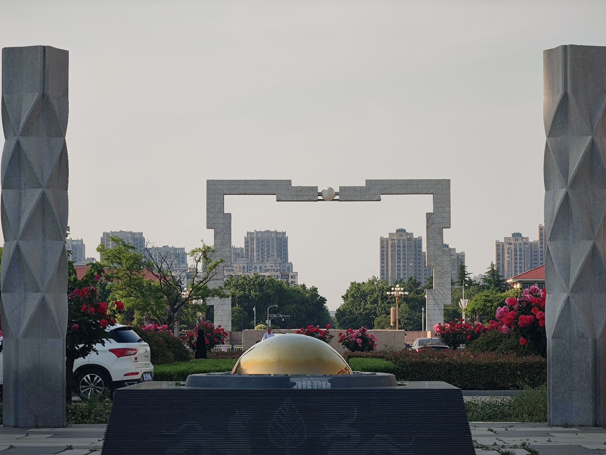 许都公园旅行图片 1