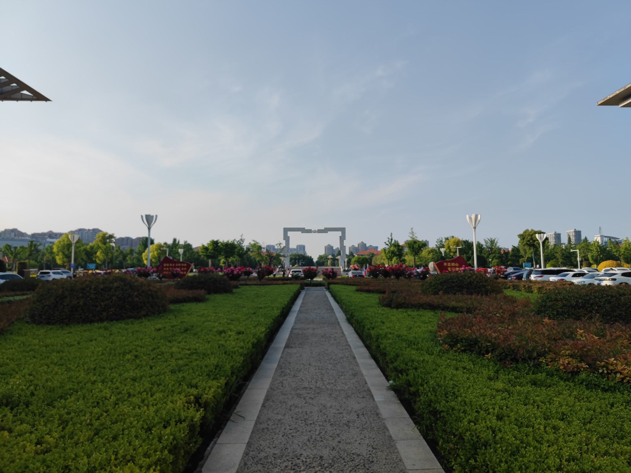 许都公园旅行图片 2