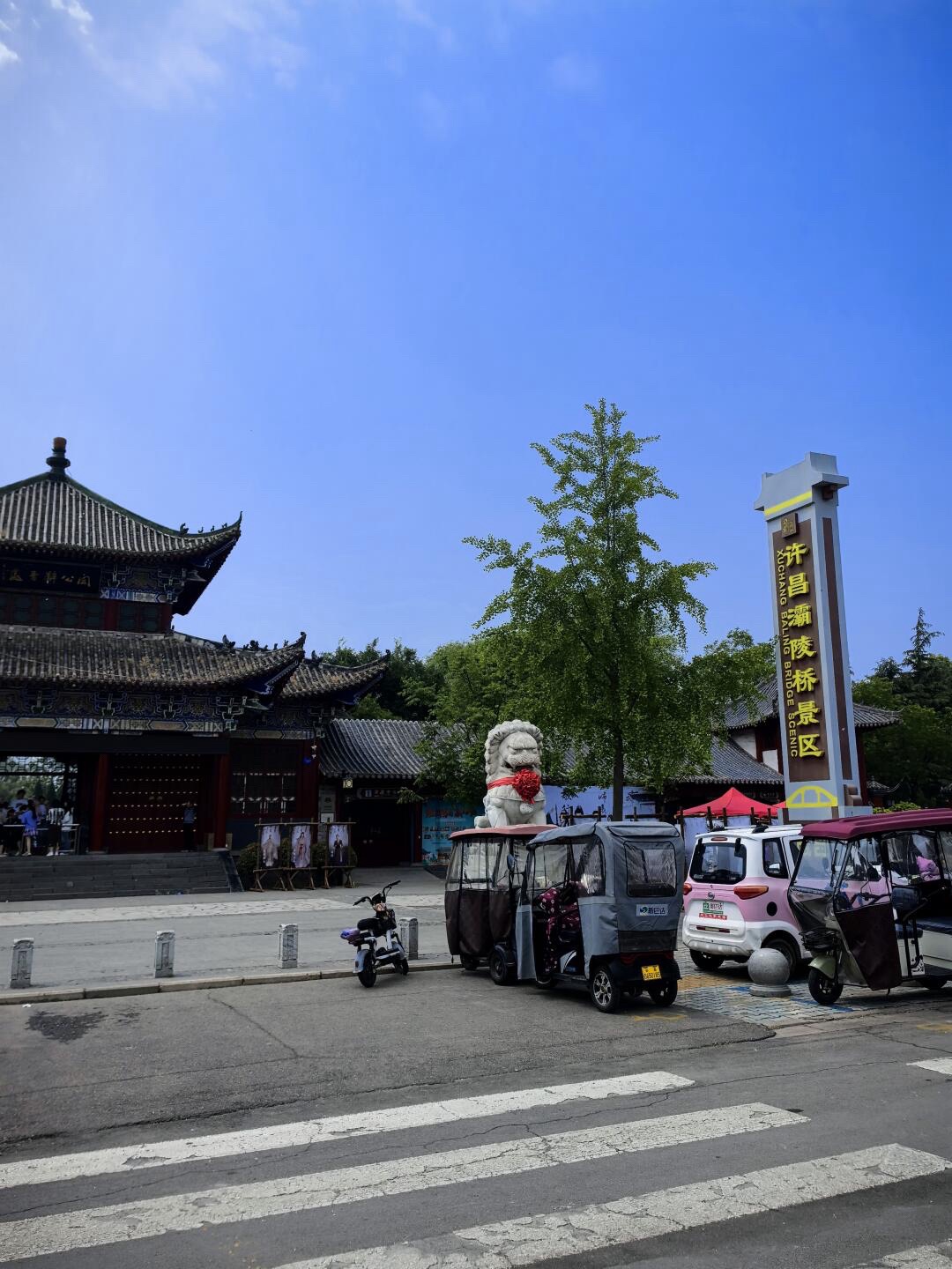 灞陵桥景区旅行图片 3