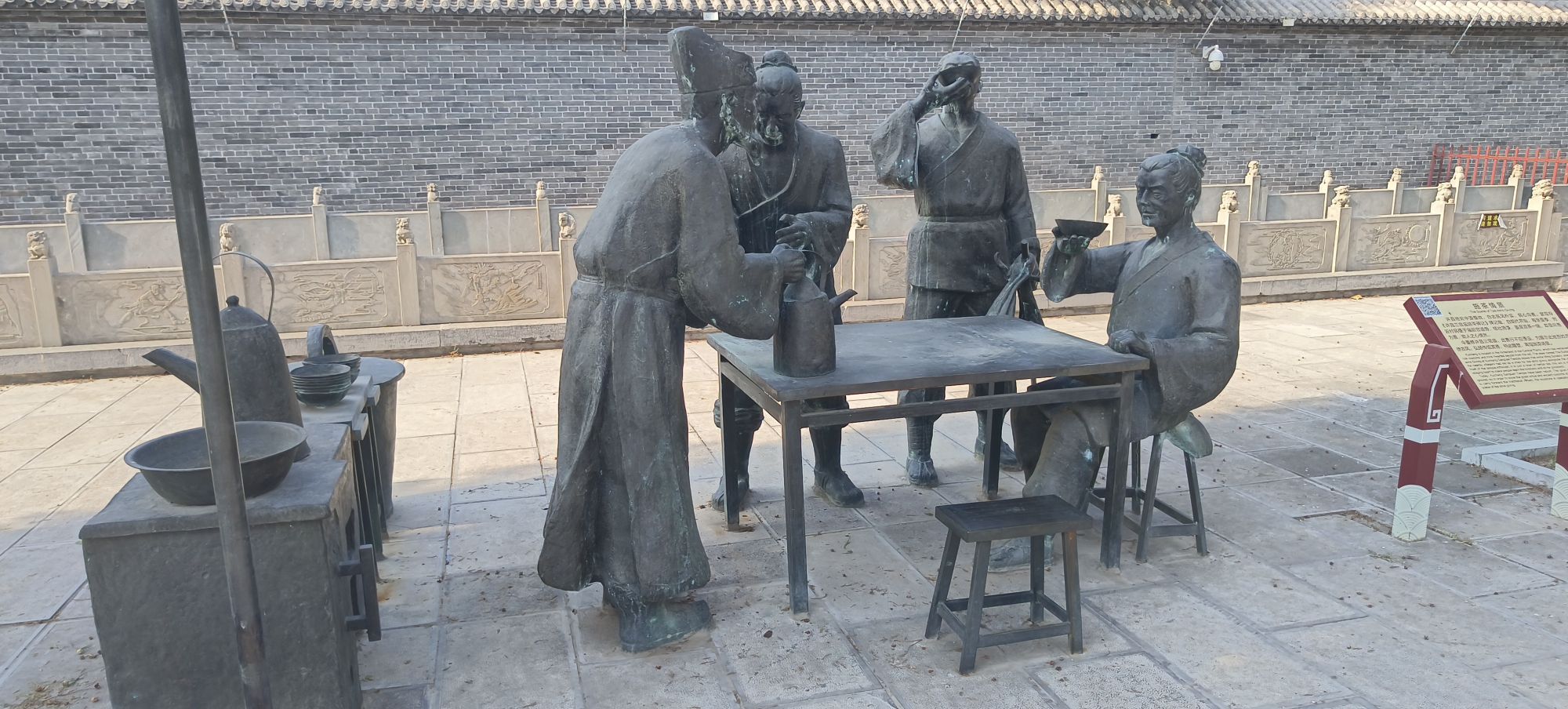 灞陵桥景区
