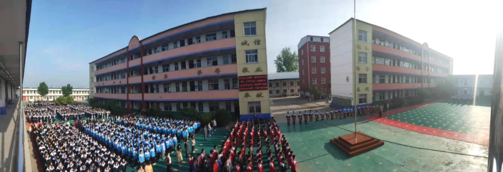 许昌市建安区昌盛高级中学