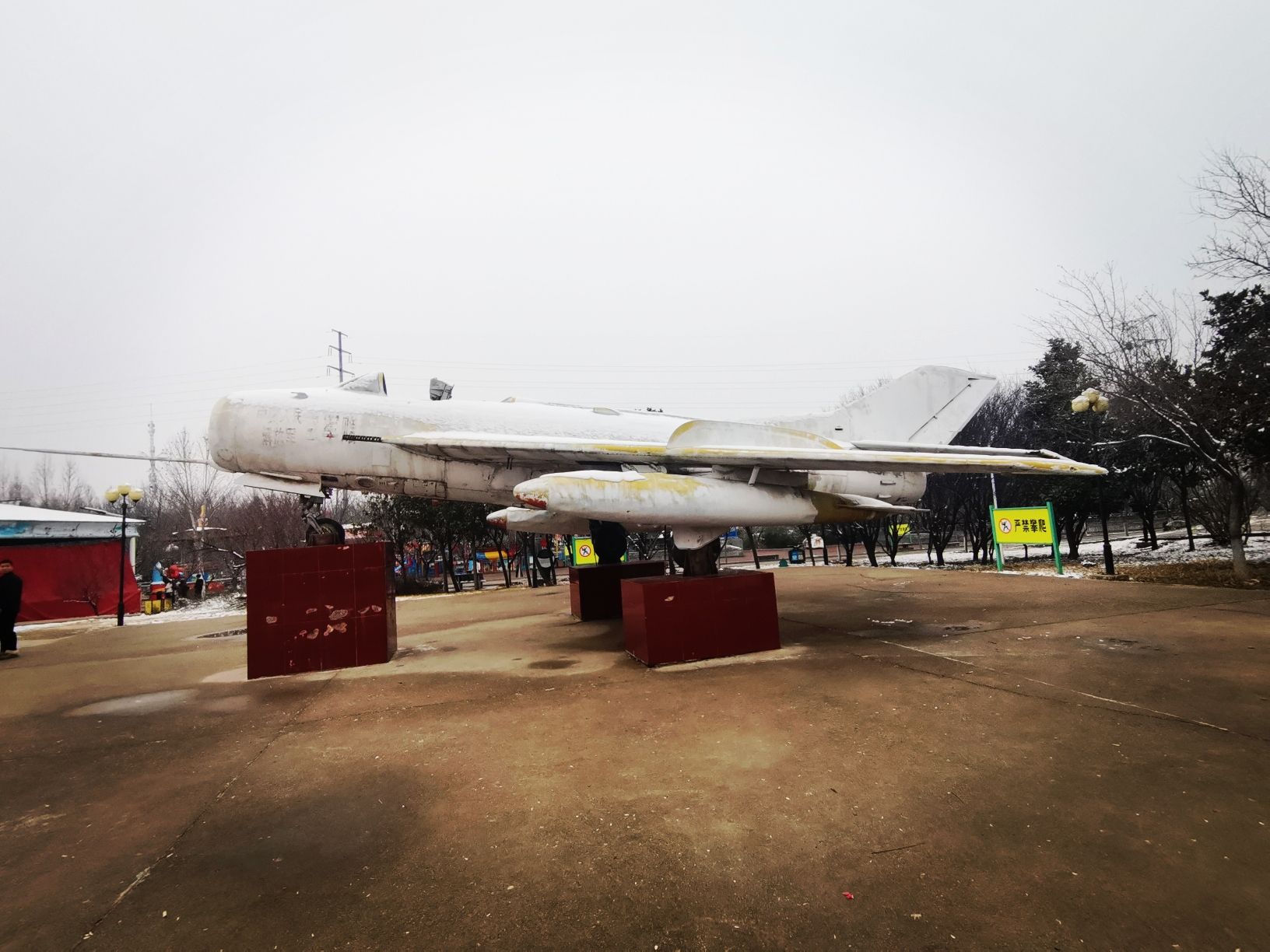 襄城公园旅行图片 2