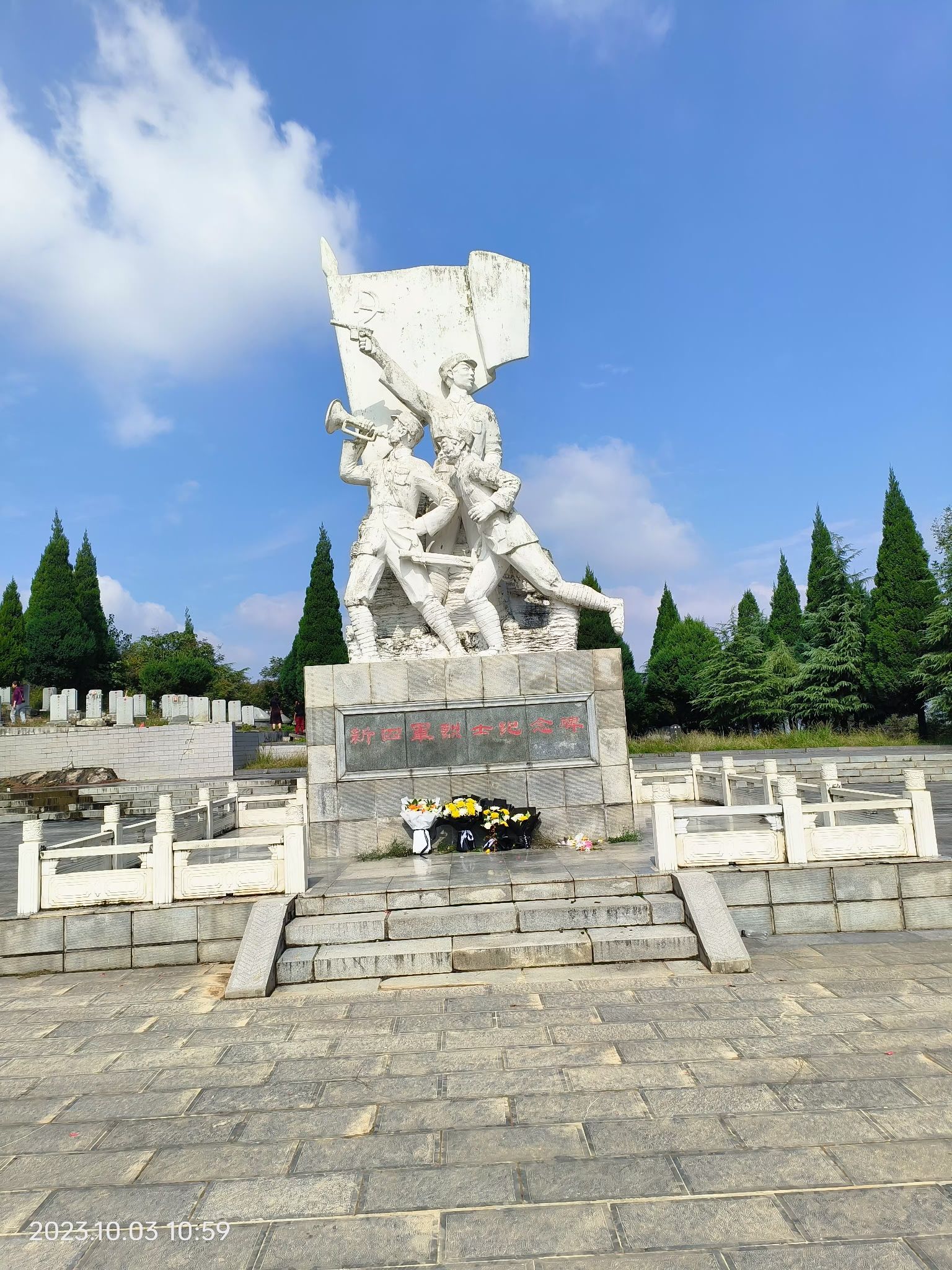 虎头山战场游览区旅行图片 1