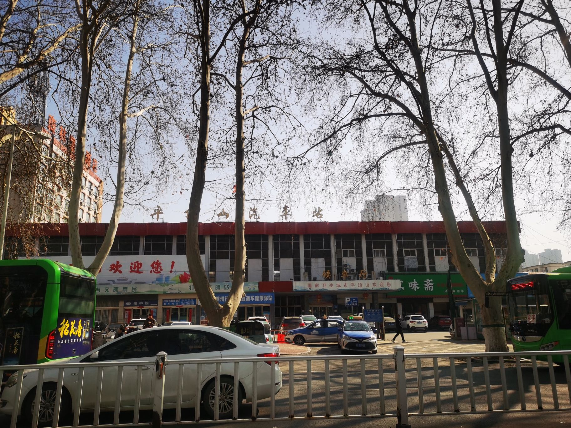 平顶山汽车站