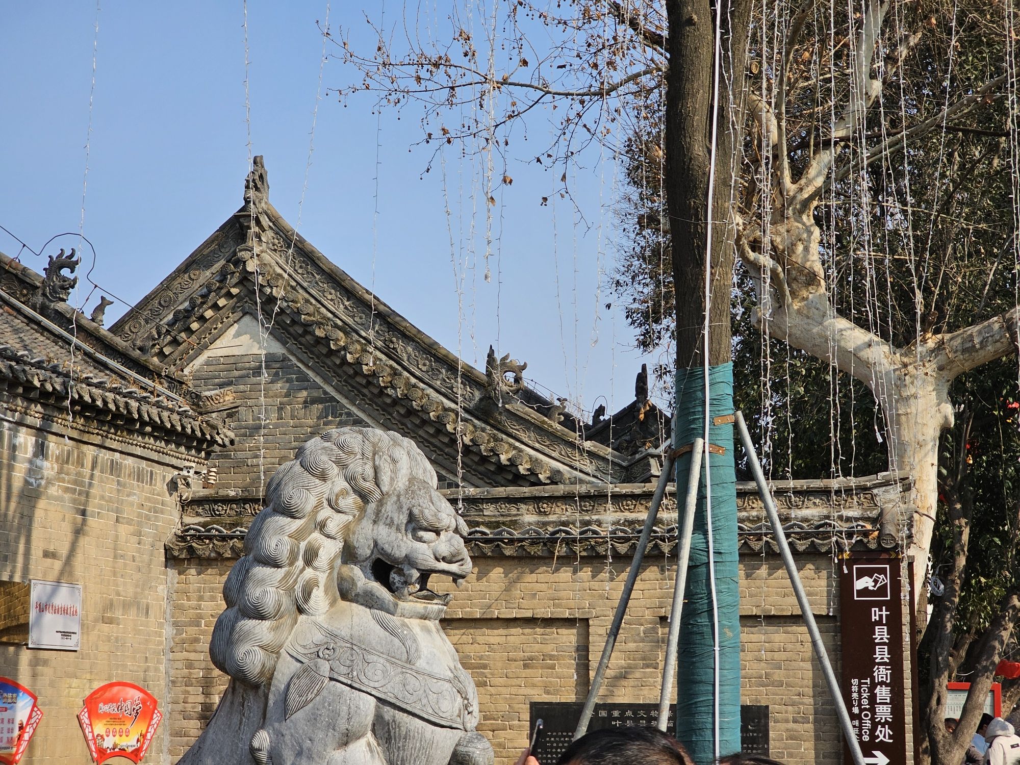 叶县县衙旅行图片 3