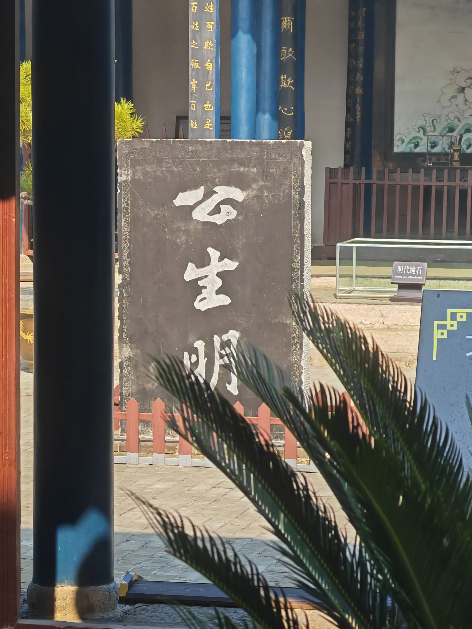 叶县县衙旅行图片 3