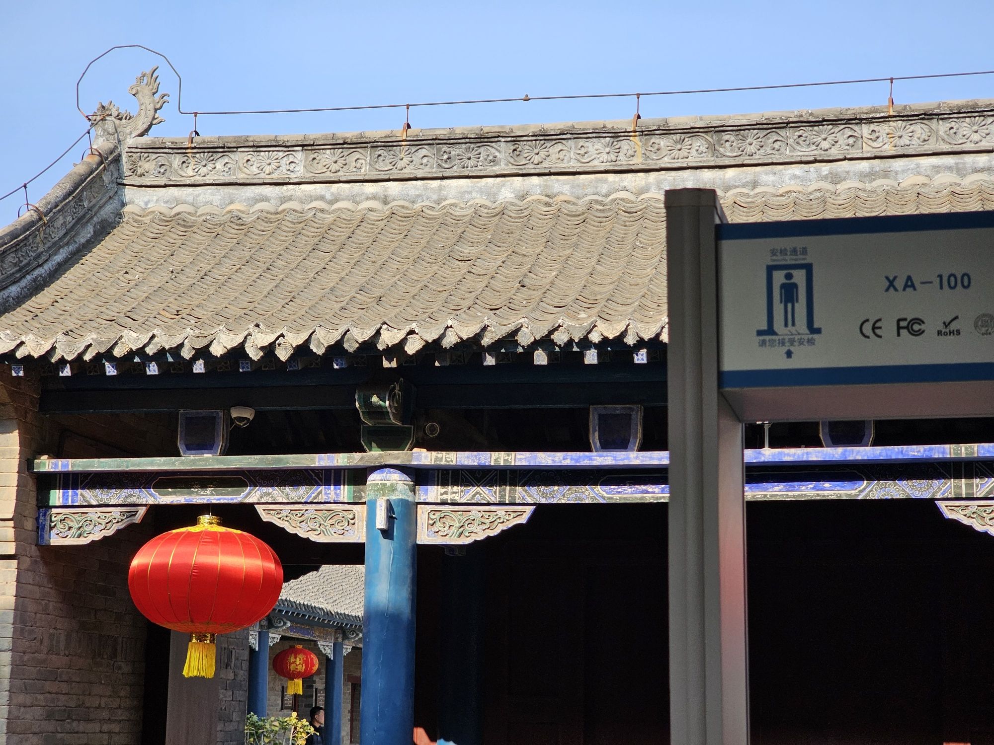 叶县县衙旅行图片 2